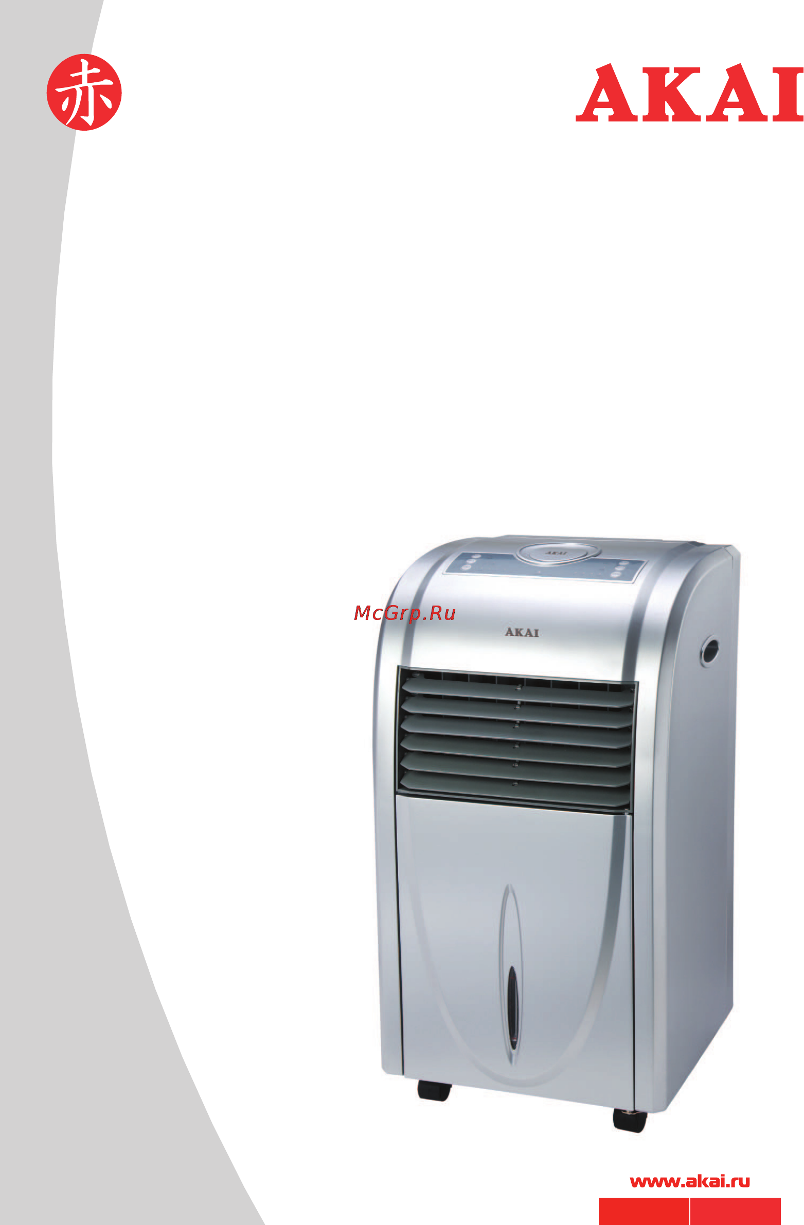 Akai FA-C041MRS Инструкция по эксплуатации онлайн