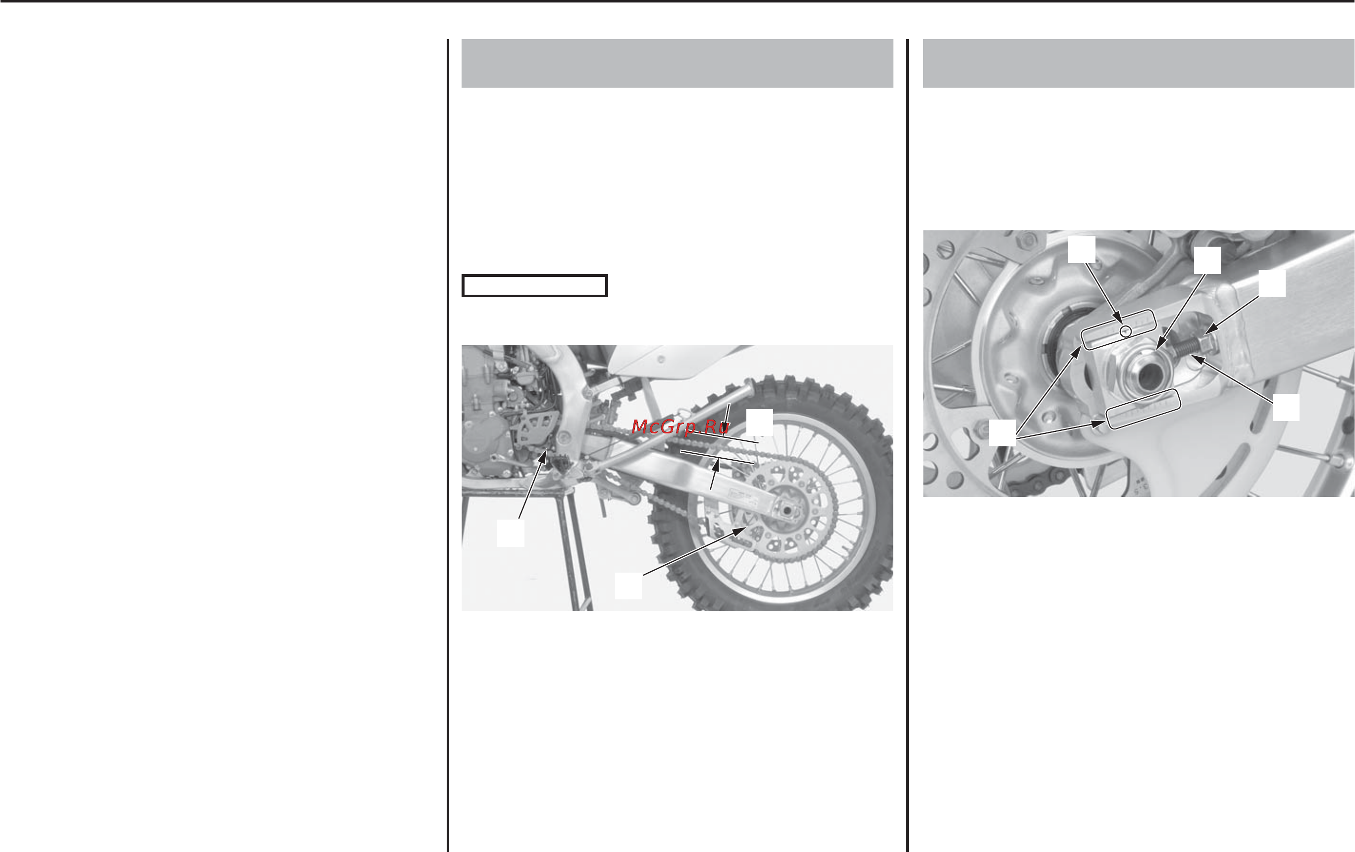 Honda CRF450X (2006) [102/173] Приводная цепь