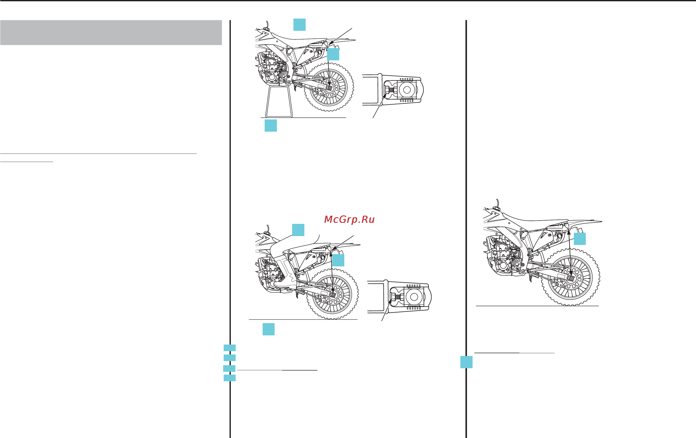 Honda CRF450X (2006) [130/173] 50 мм