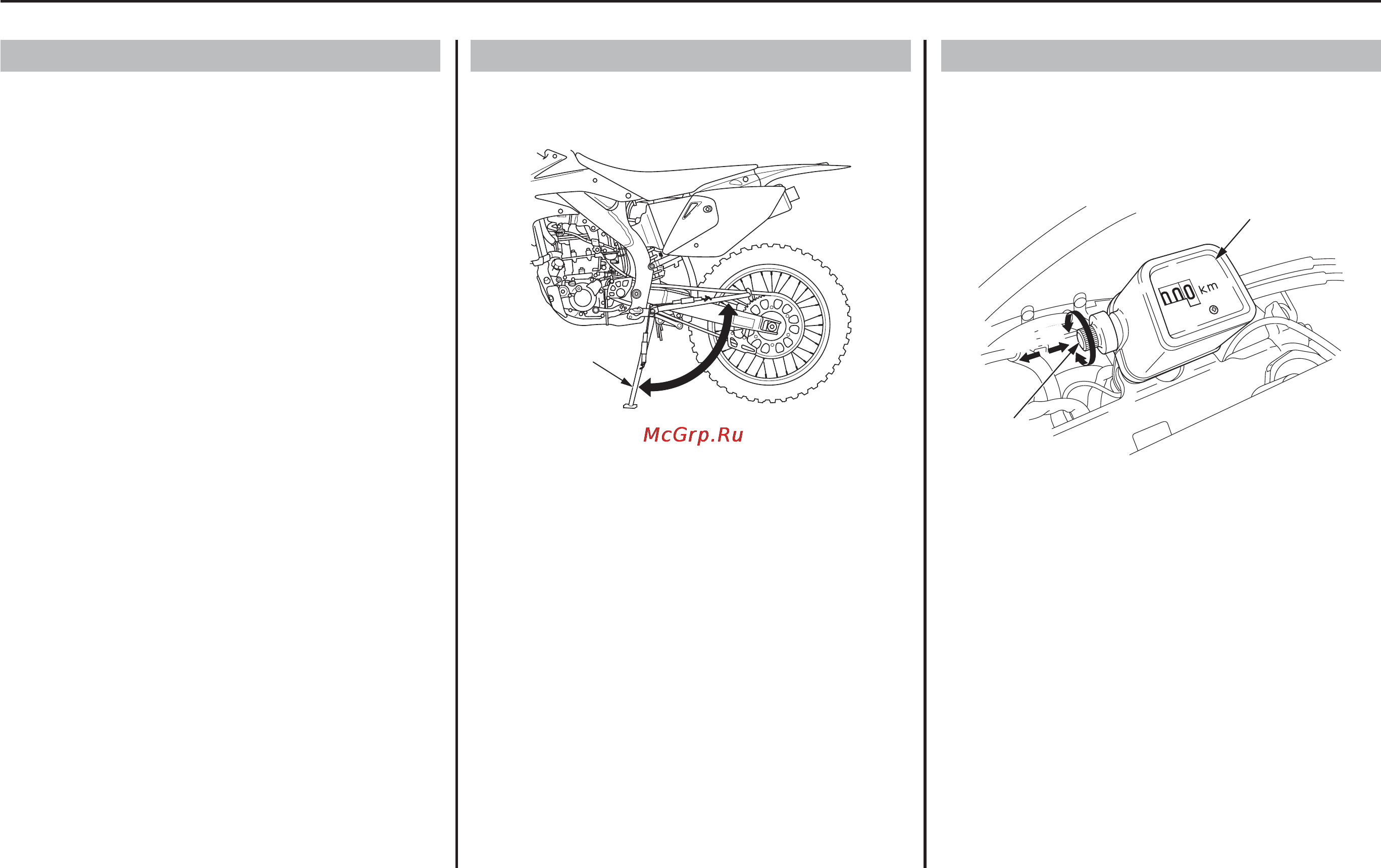 Honda CRF450X (2006) [20/173] Общие сведения по управлению мотоциклом и вождению