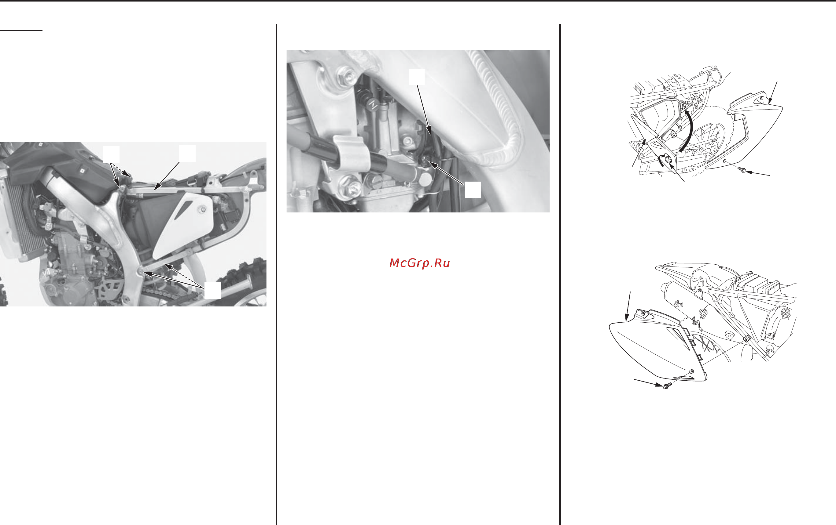 Honda CRF450X (2006) [46/173] Вертикальное положение подрамника