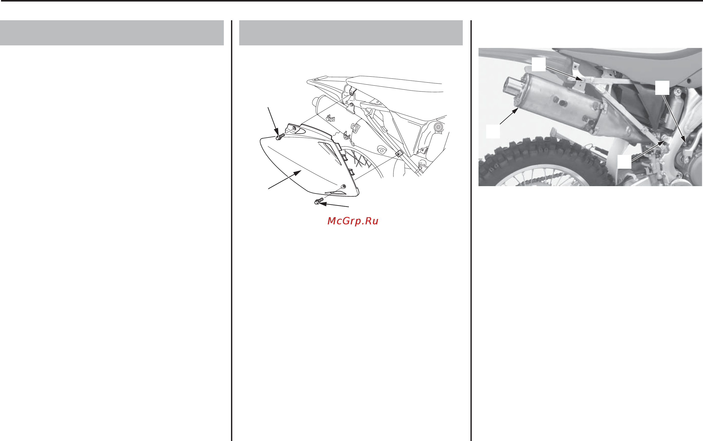 Honda CRF450X (2006) [69/173] Выпускная труба глушитель
