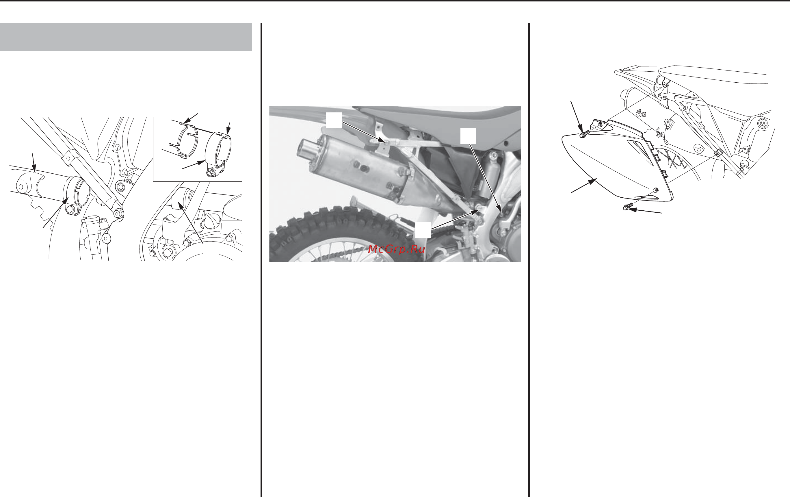 Honda CRF450X (2006) [70/173] Выпускная труба глушитель