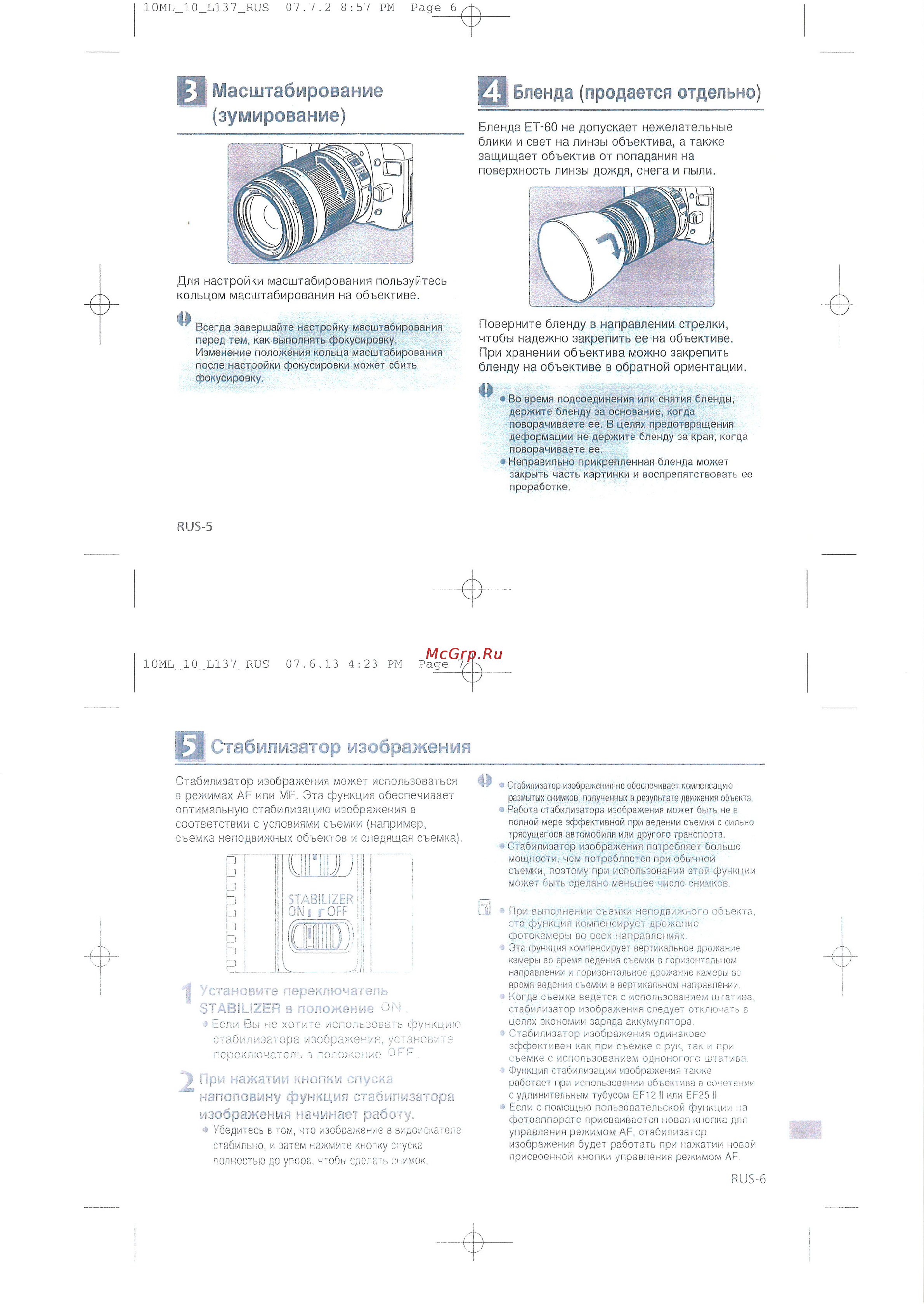 Canon EF55-250 F4-5.6 IS [4/7] И стабилизатор изображения