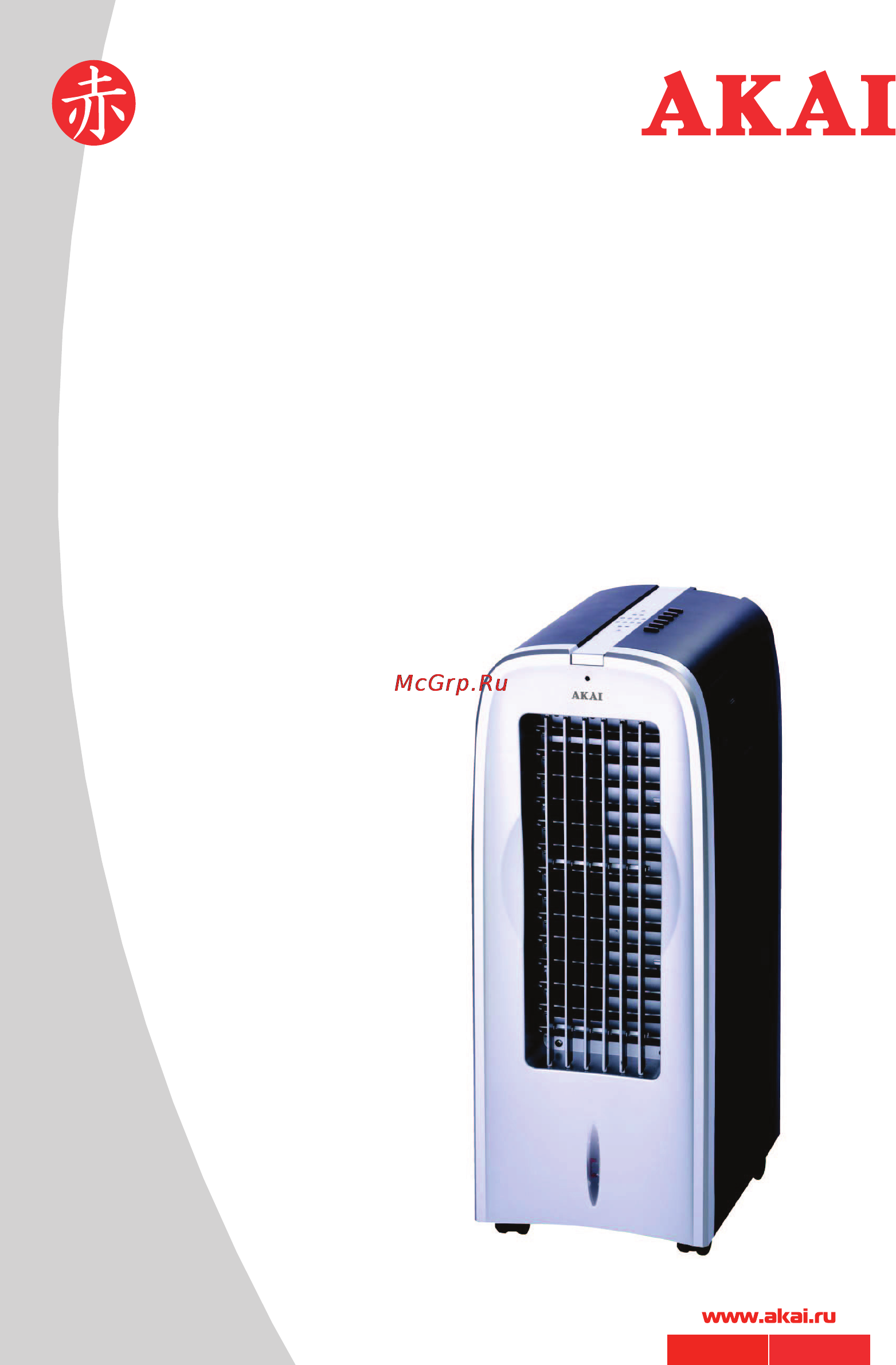 Akai FA-C031MRS Инструкция по эксплуатации онлайн