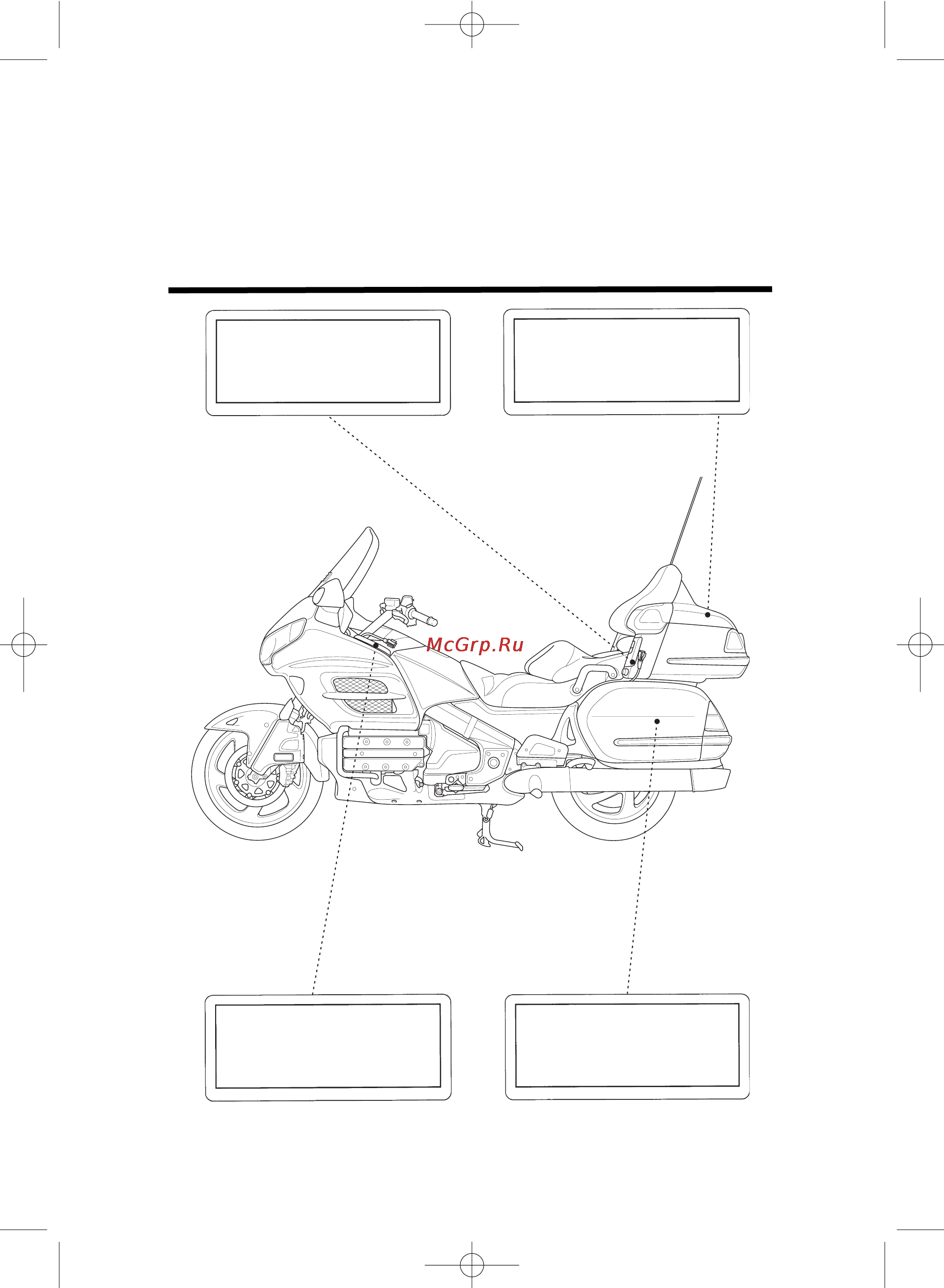 Honda GL1800A (2006) Инструкция по эксплуатации онлайн [18/196] 9672