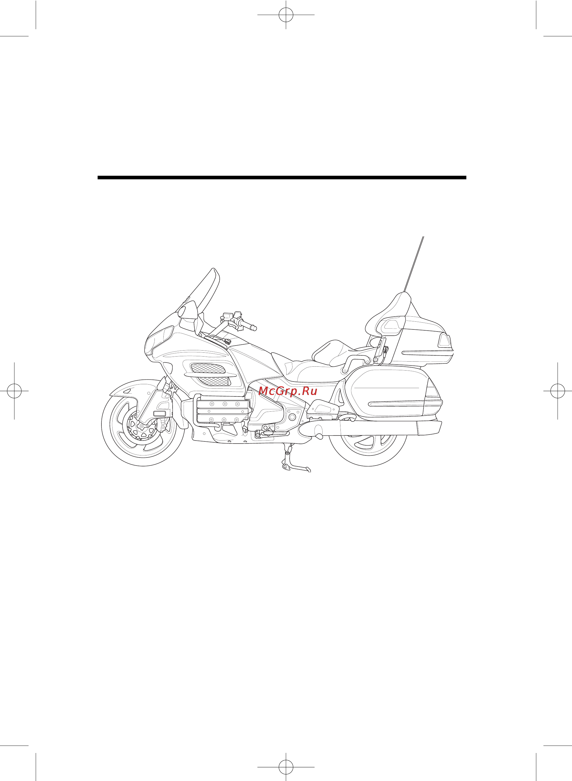 Honda GL1800A (2006) Инструкция по эксплуатации онлайн [2/196] 9672