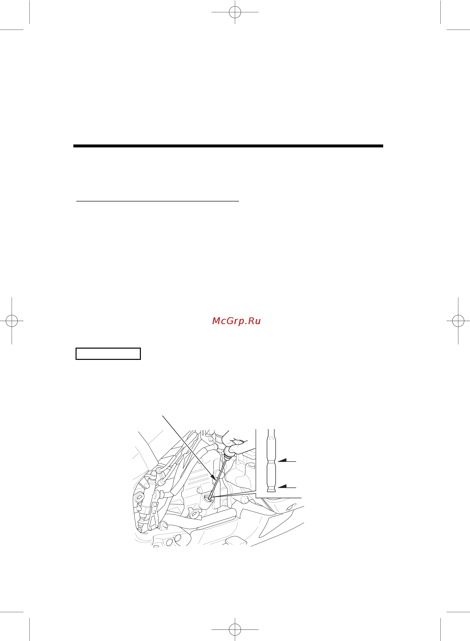 Honda GL1800A (2006) [52/196] Lower level mark