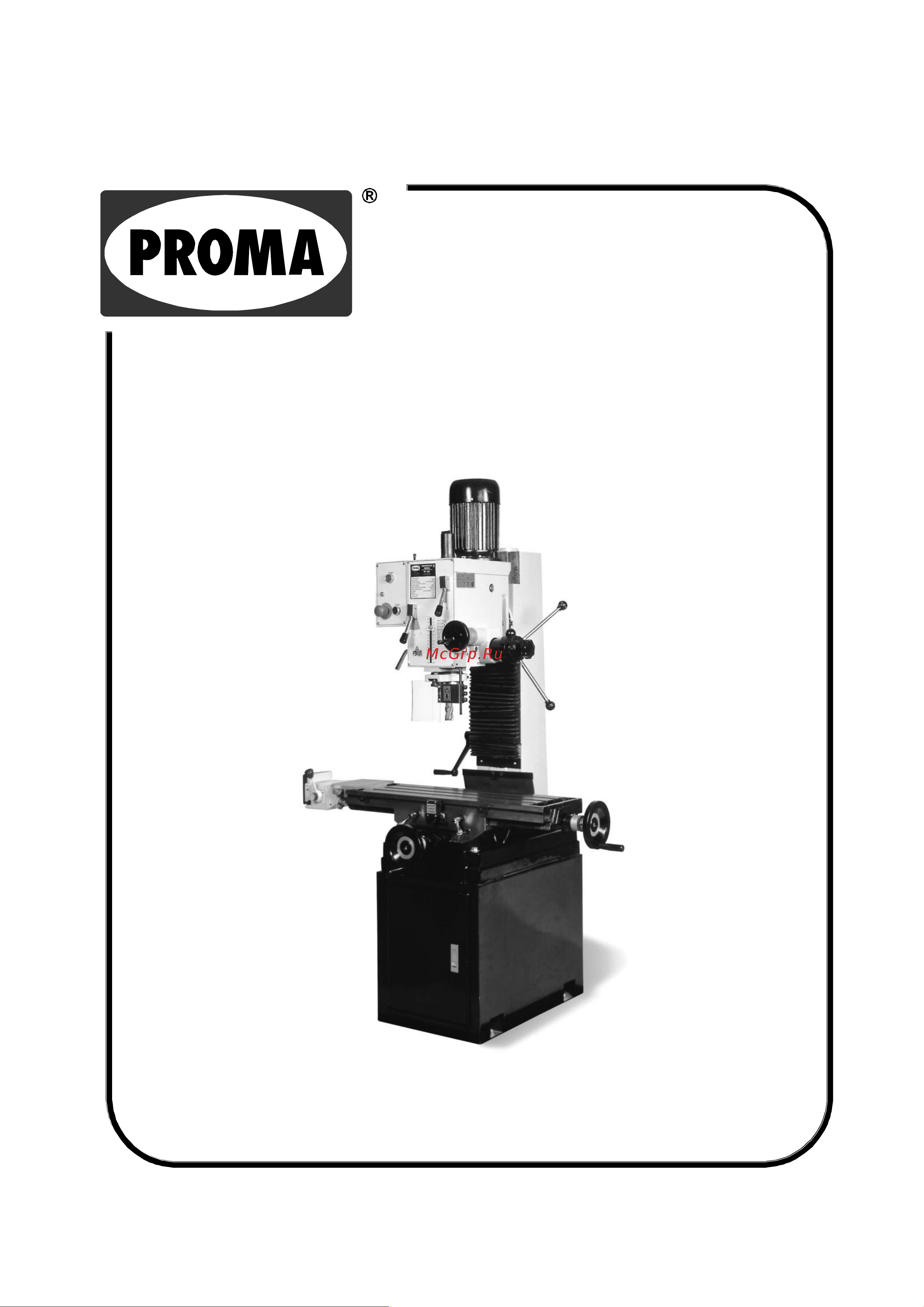 Proma FP-45P 25330045 Инструкция по эксплуатации онлайн