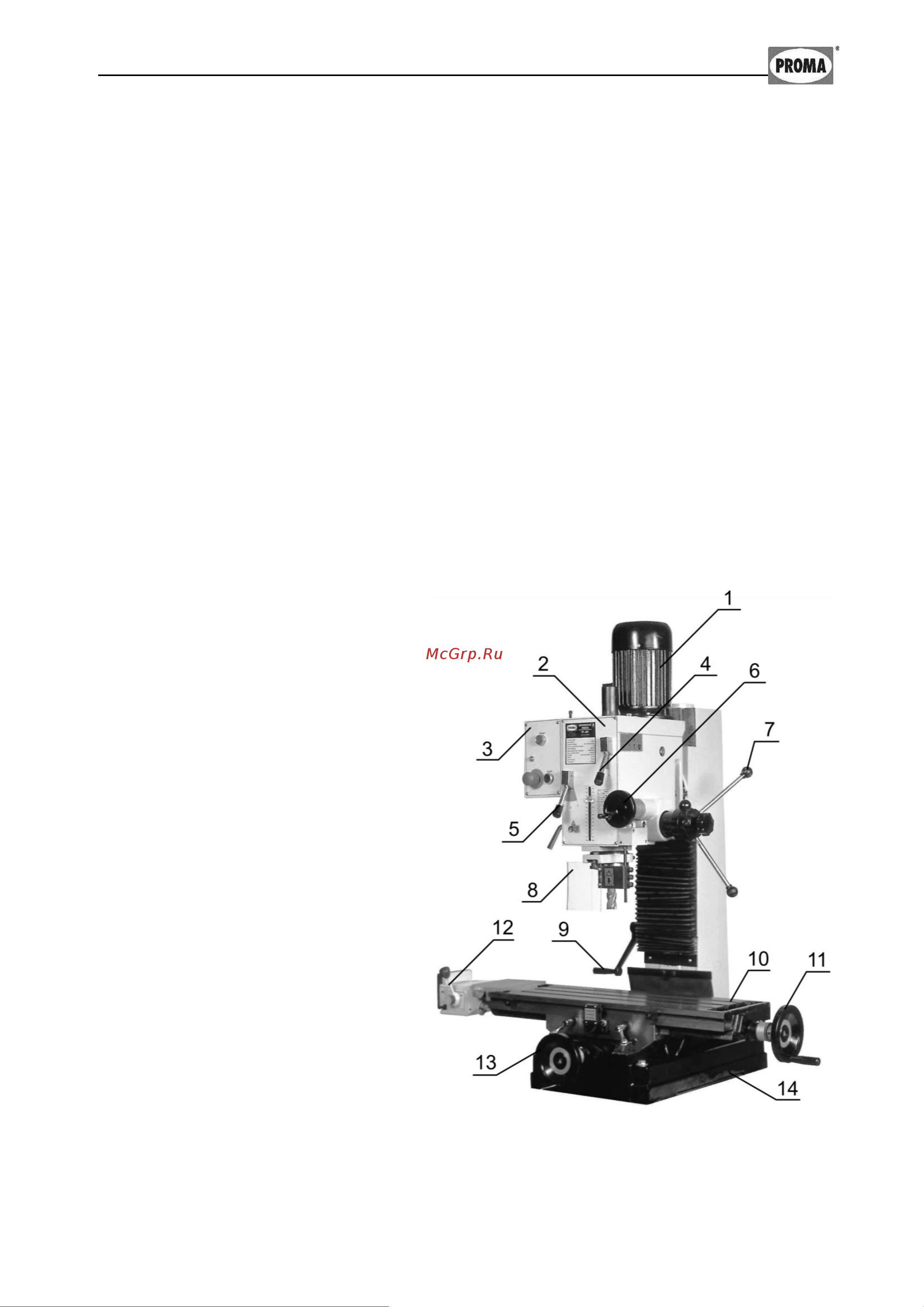 Proma FP-45P 25330045 Инструкция по эксплуатации онлайн [6/27] 9674