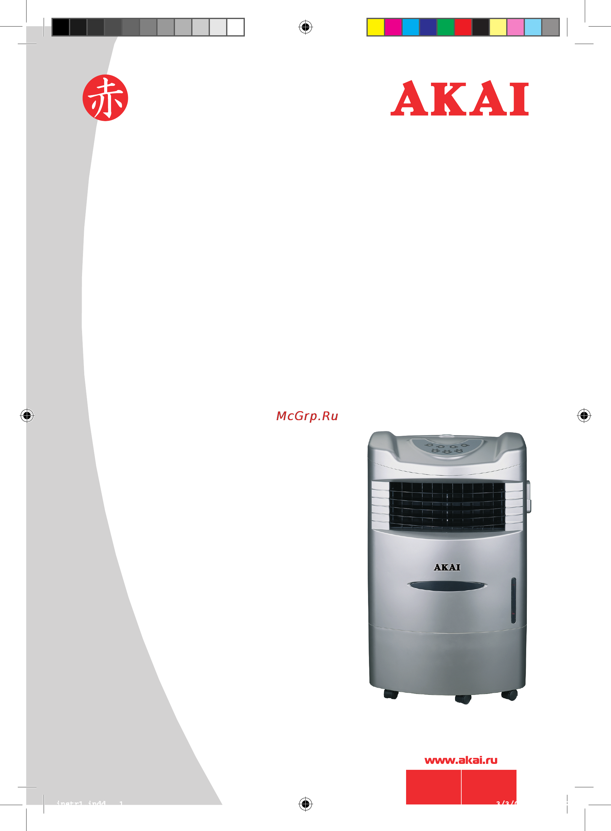 Akai FA-C021MRS Инструкция по эксплуатации онлайн