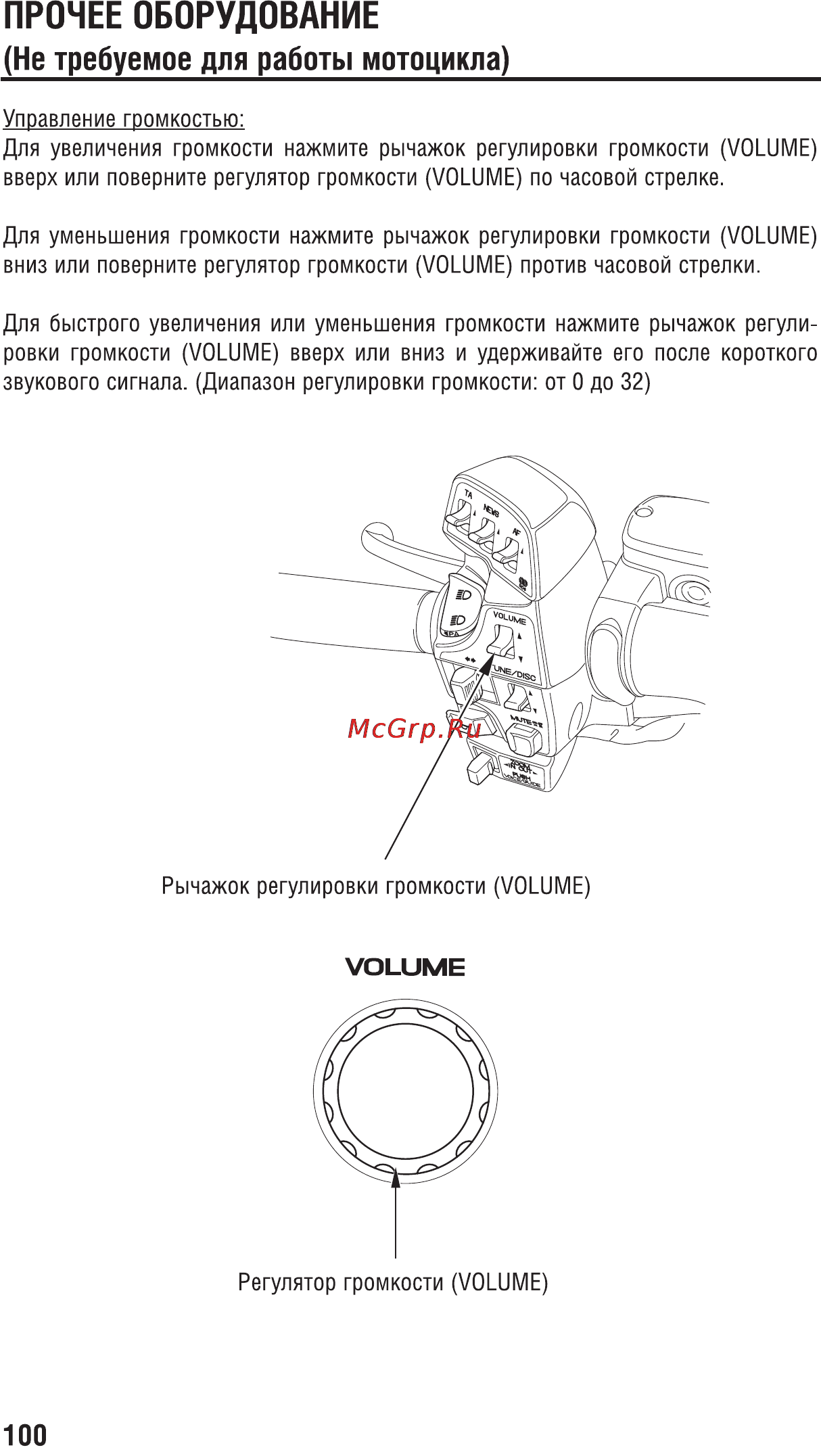 Honda GL1800A (2008) [110/196] Page 9