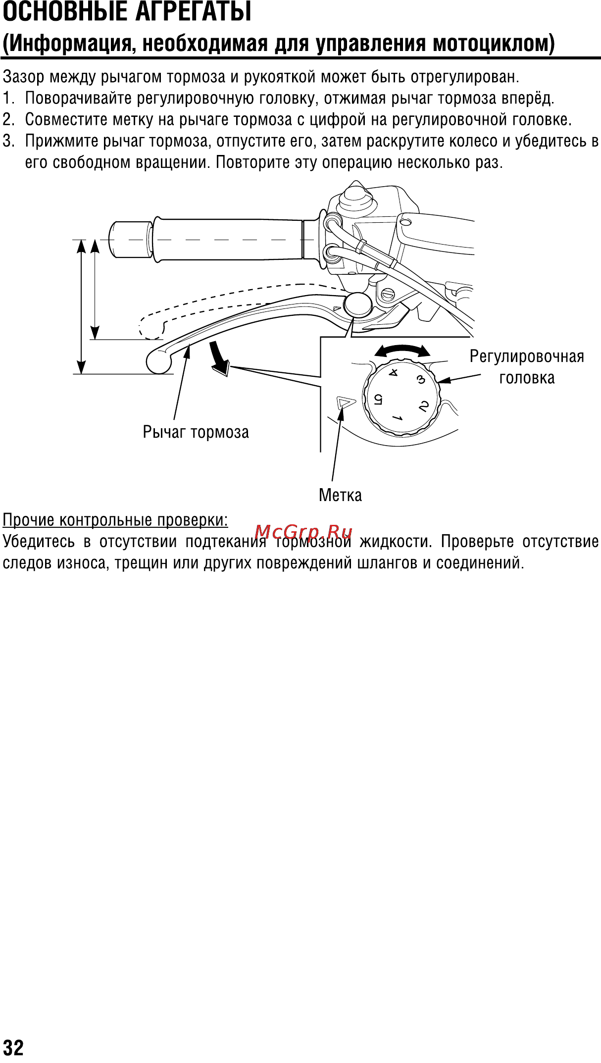 Honda GL1800A (2008) Инструкция по эксплуатации онлайн [42/196] 9688