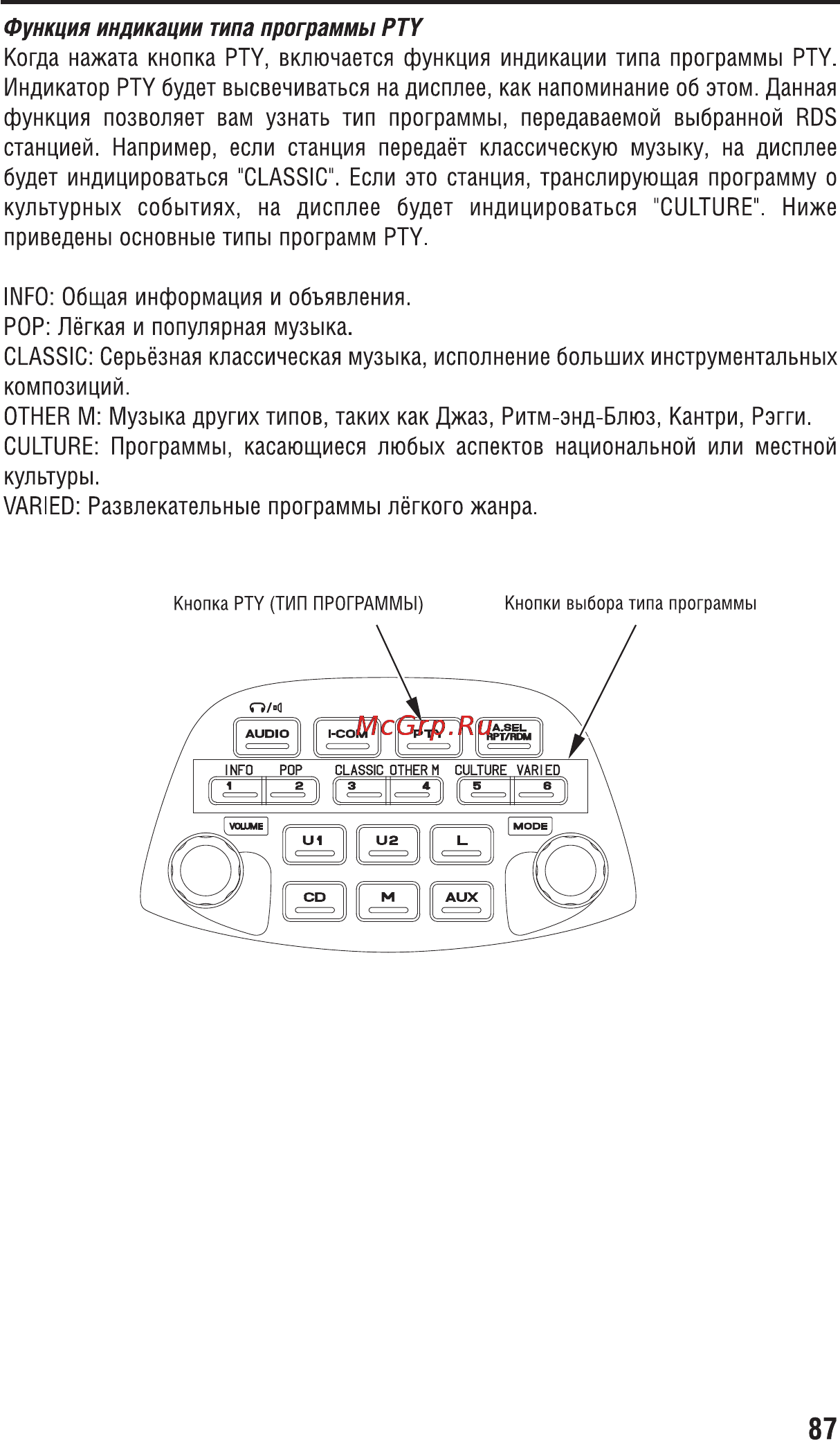 Honda GL1800A (2008) [97/196] Page 46