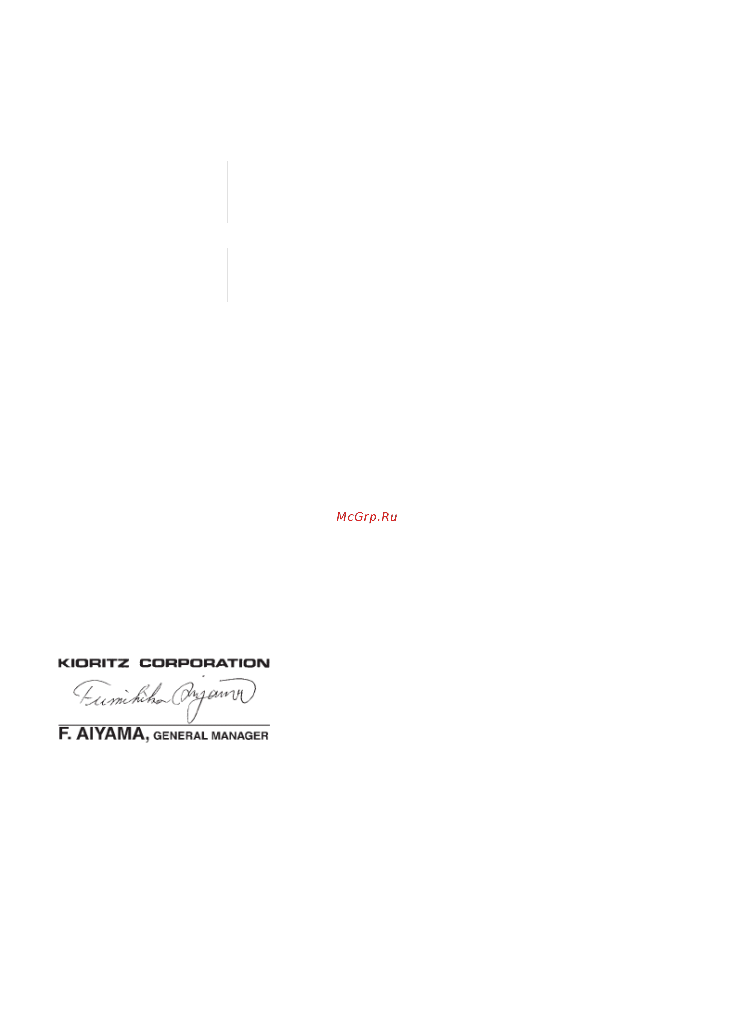 Echo CS-350WES-14