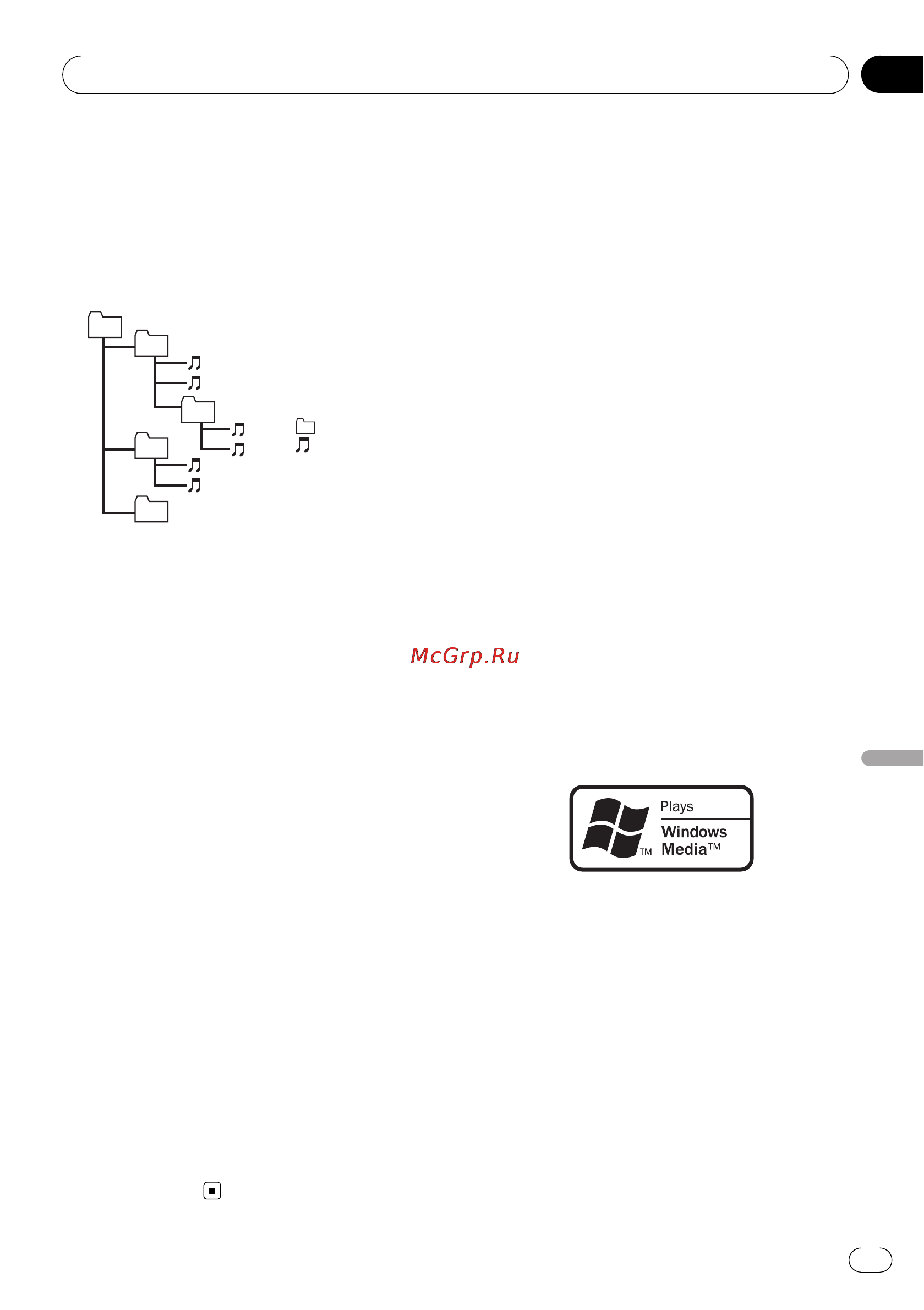 Pioneer DEH-4200SD [29/96] Reihenfolge der audio dateien