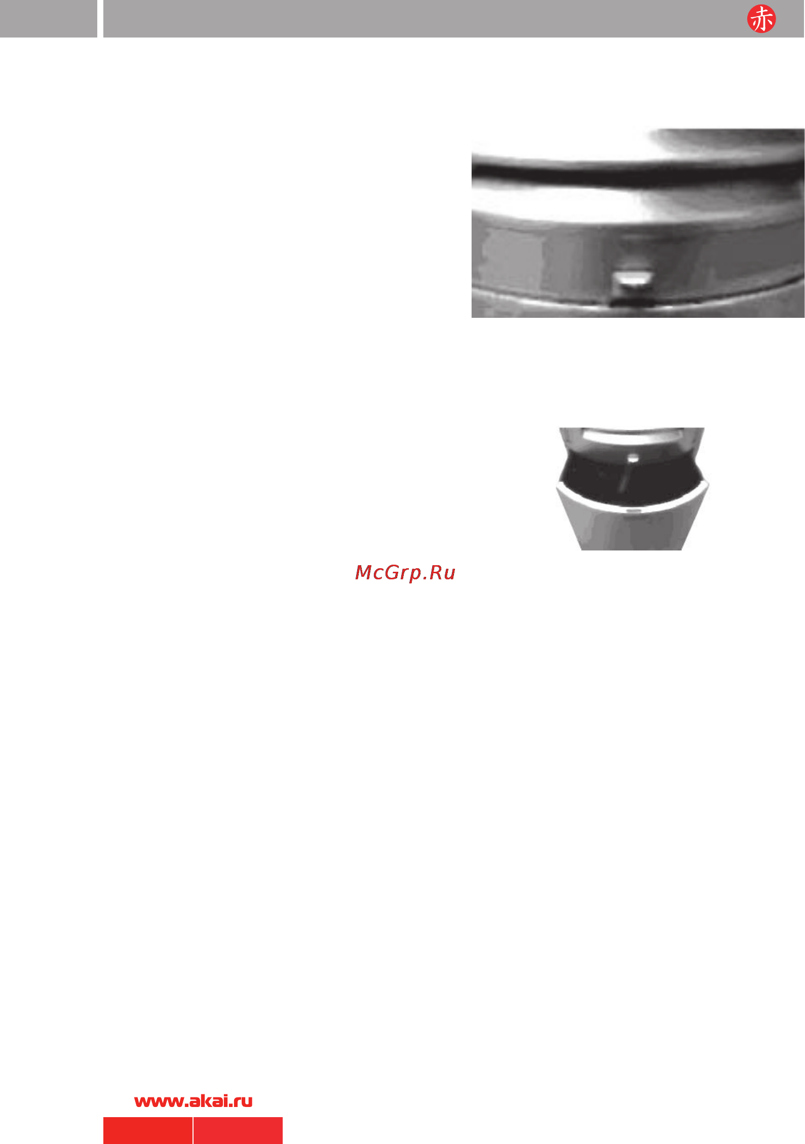 Akai FA-C011MRB [8/12] Наполнение контейнера водой