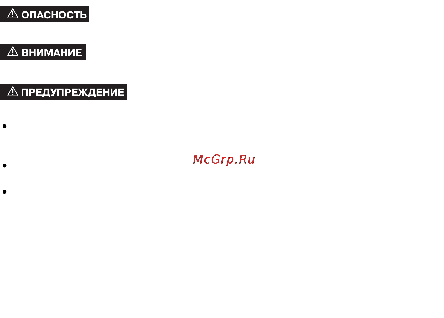 Honda FMX650 Инструкция по эксплуатации онлайн [6/126] 9707