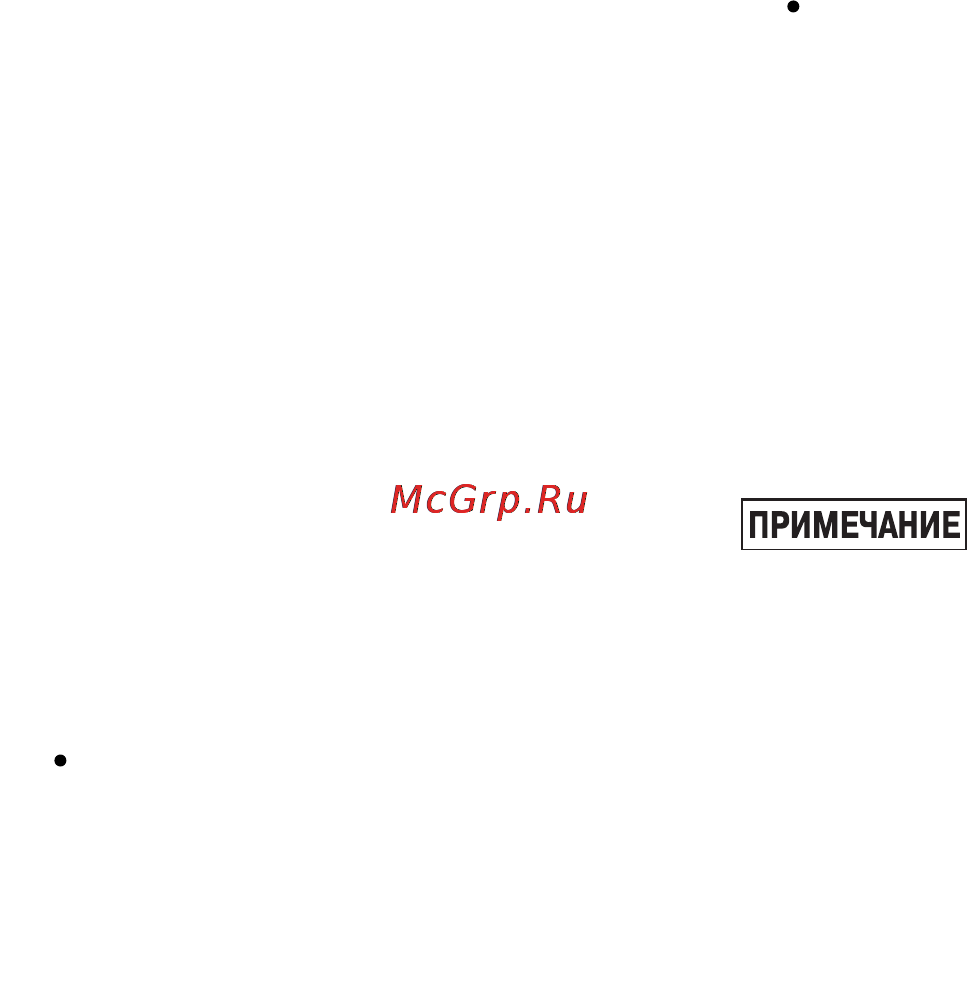 Honda FMX650 Инструкция по эксплуатации онлайн [81/126] 9707