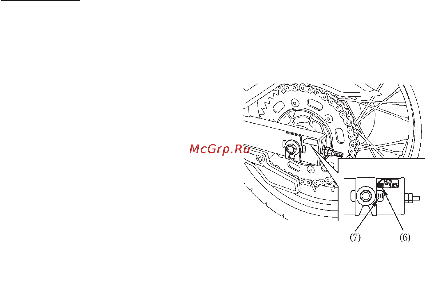 Honda FMX650 [91/126] Проверка износа