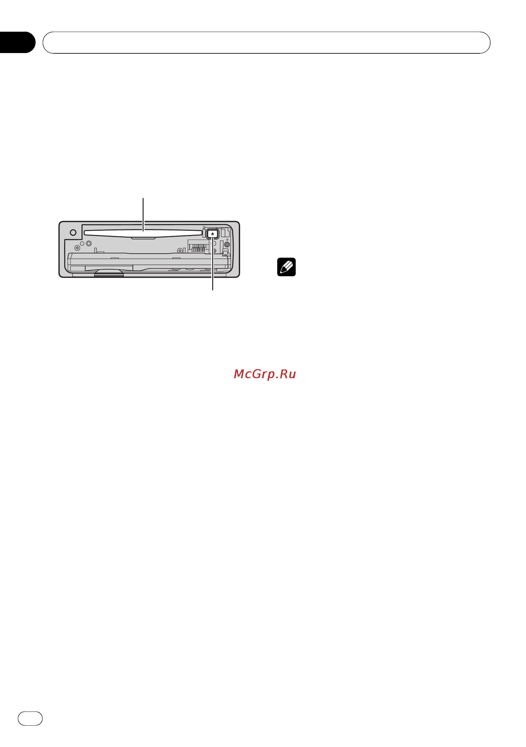 Pioneer DEH-600BT [18/62] Управление данным устройством