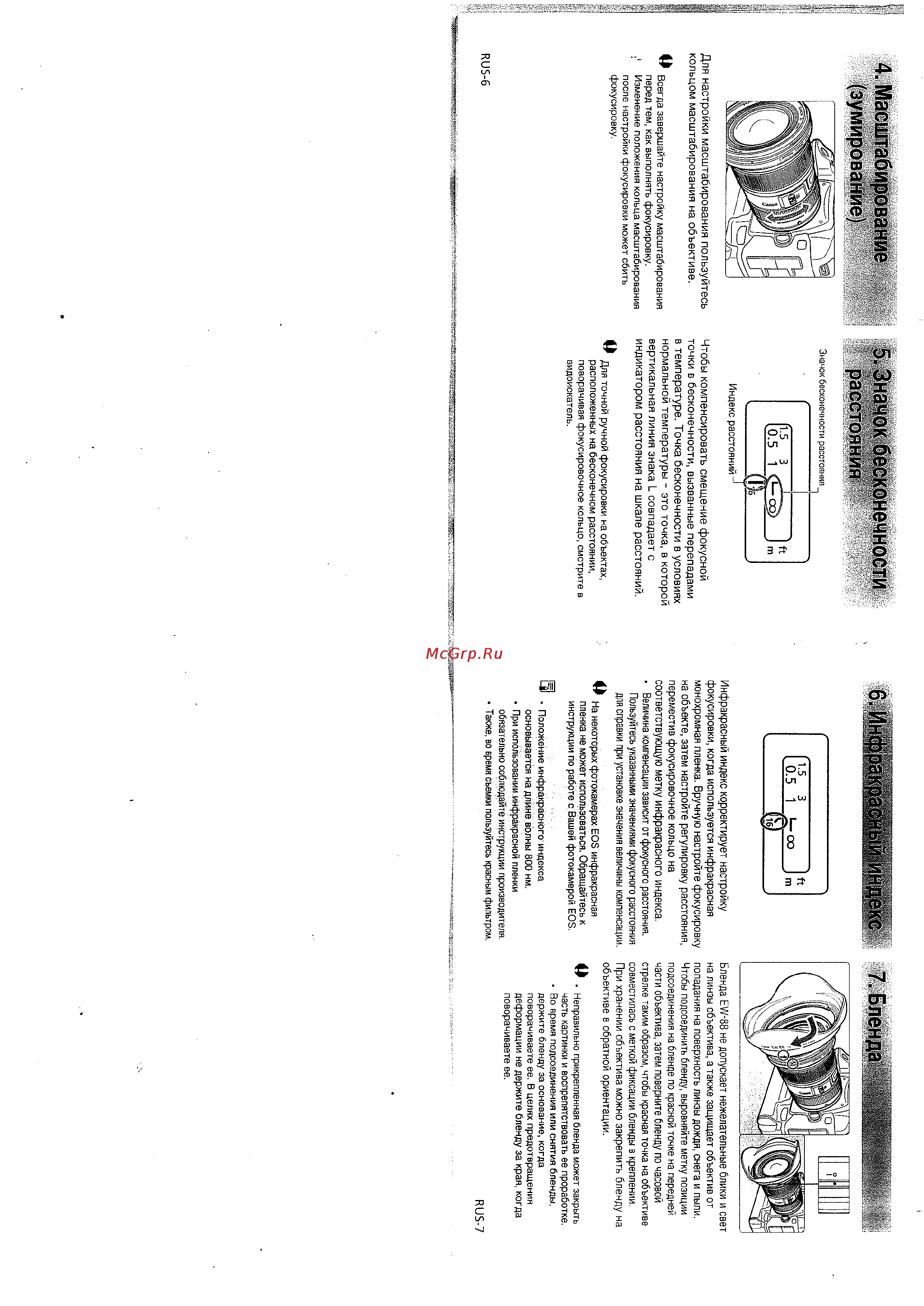 Canon EF16-35 2.8L II USM [4/5] Зумирование