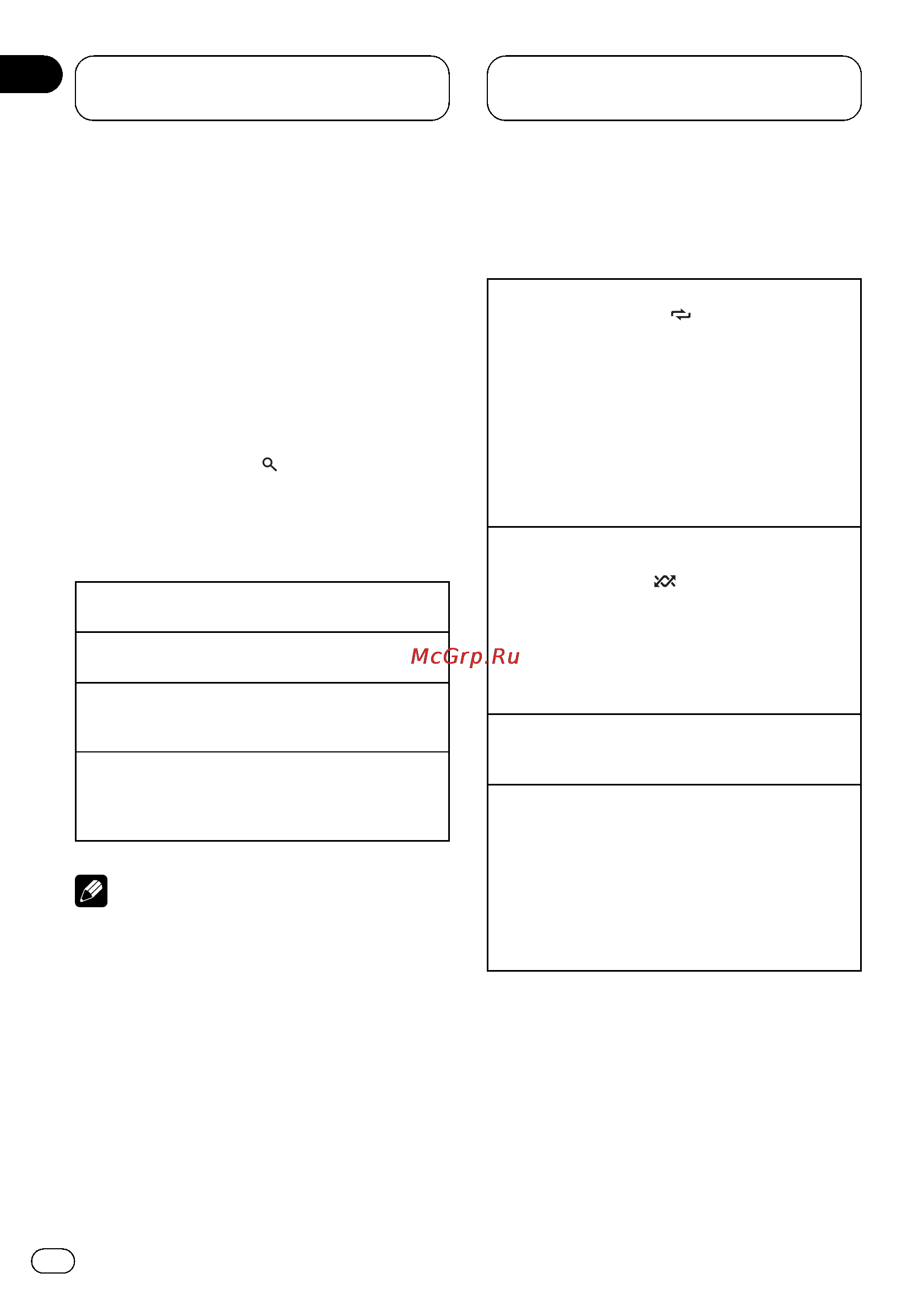 Pioneer DEH-6200BT [14/40] Настройка функций