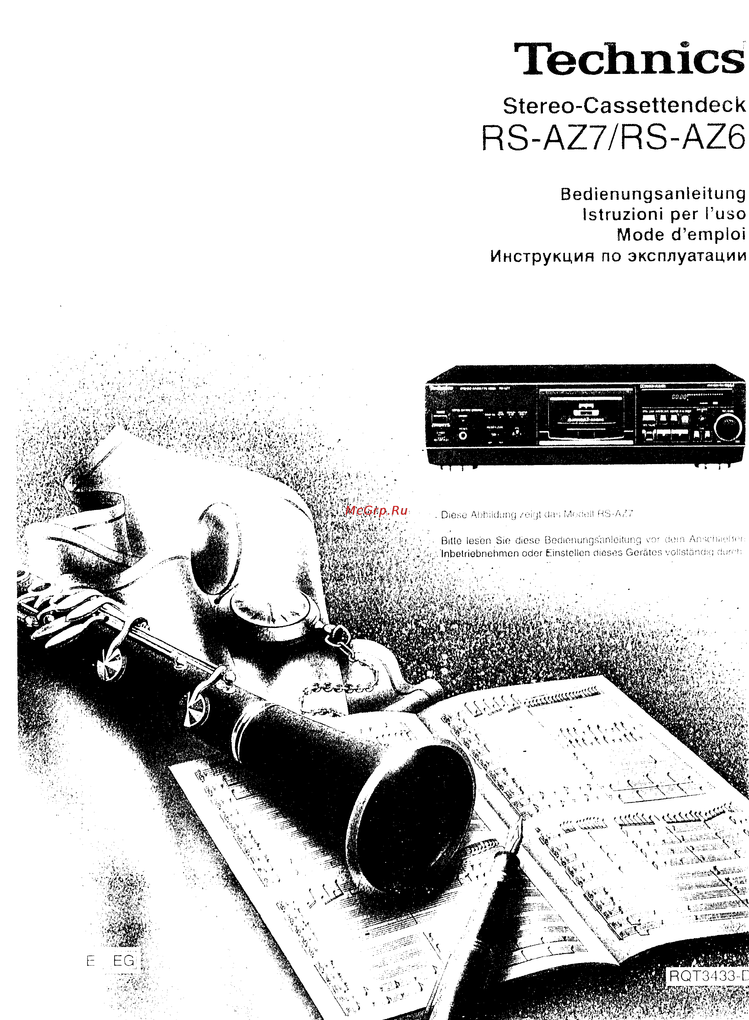 Technics RS-AZ6 Инструкция по эксплуатации онлайн