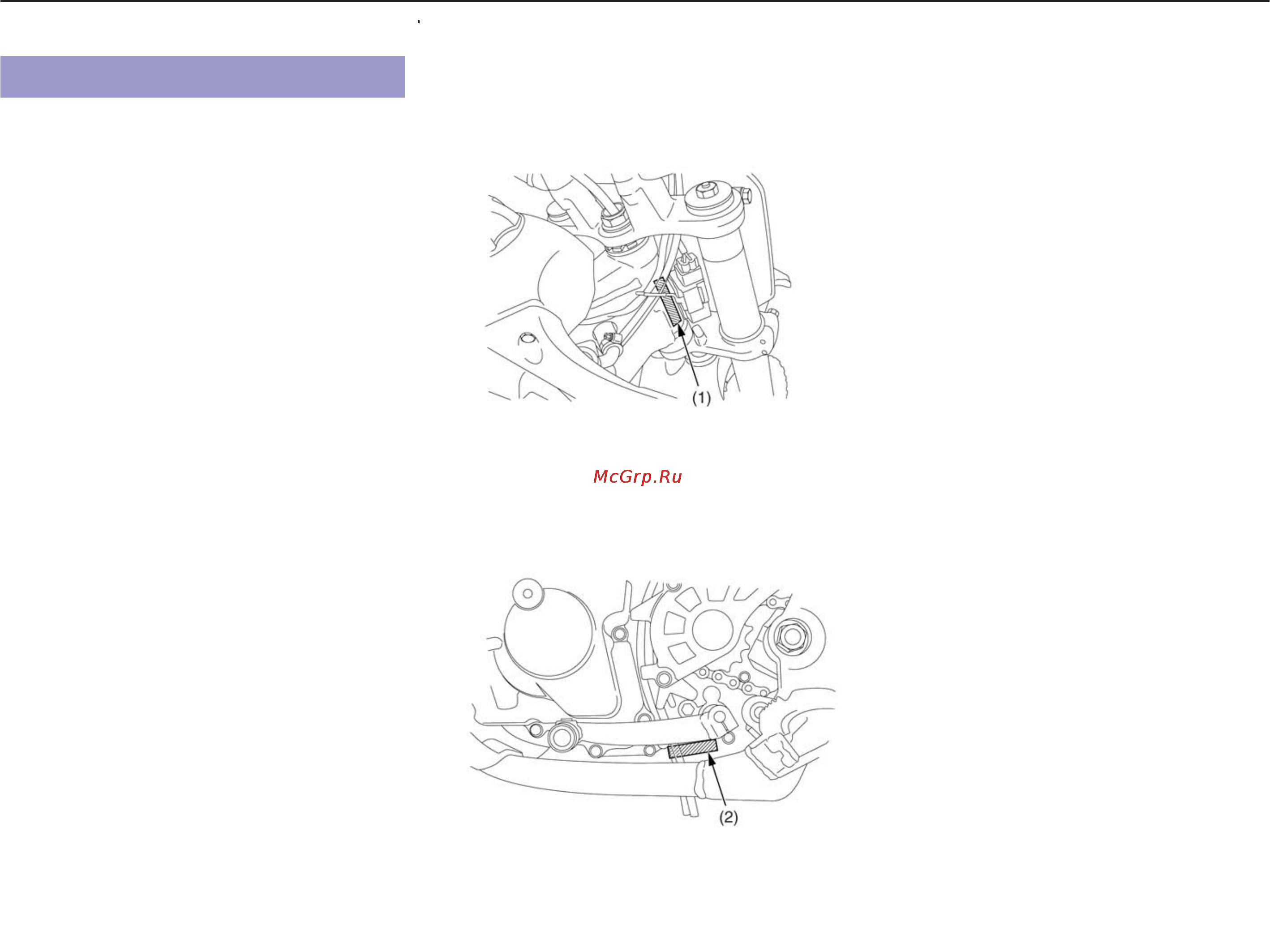 Honda CRF150RE (2006) [139/153] Идентификационные номера