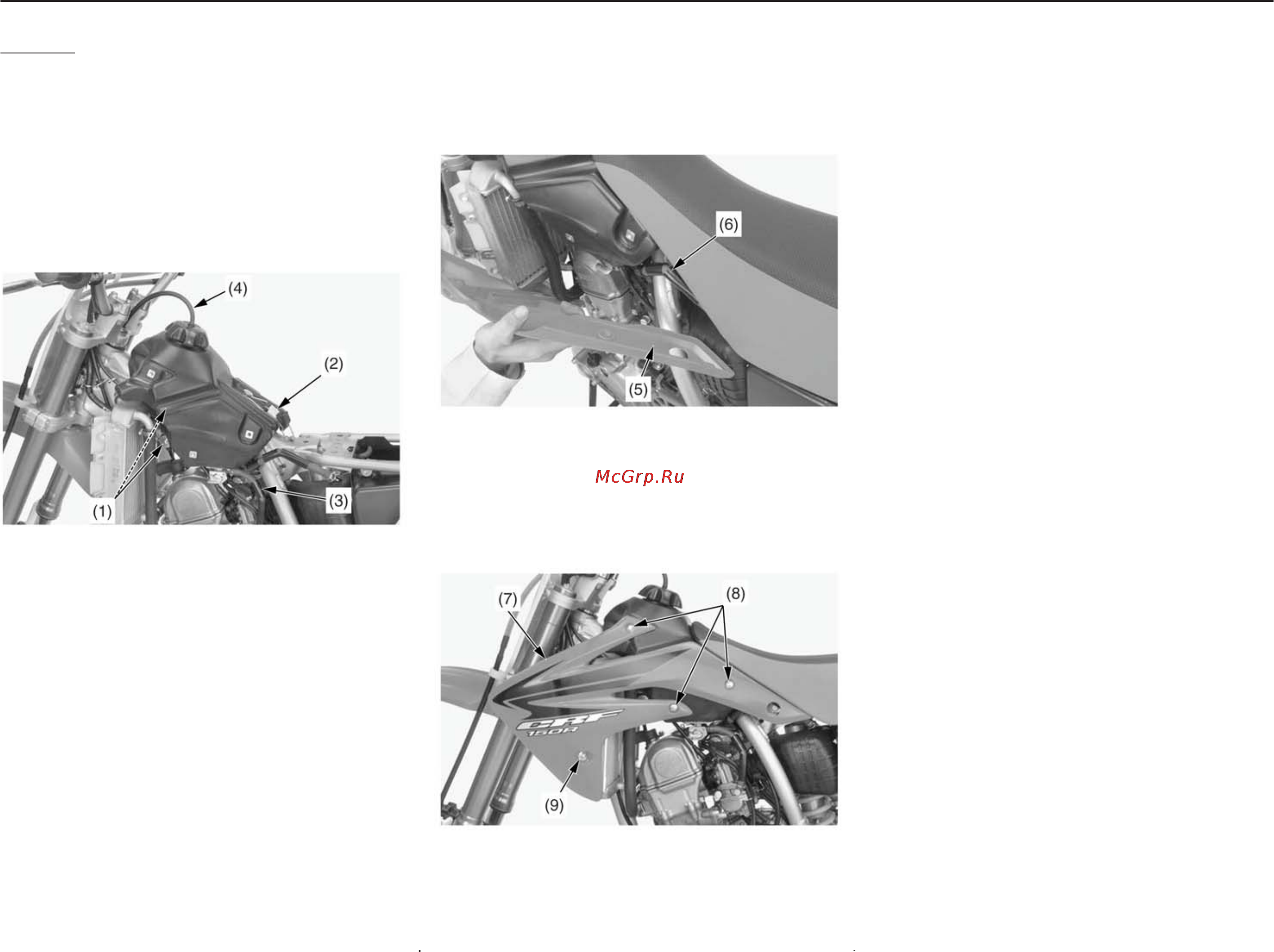 Honda CRF150RE (2006) [36/153] Демонтаж топливного бака