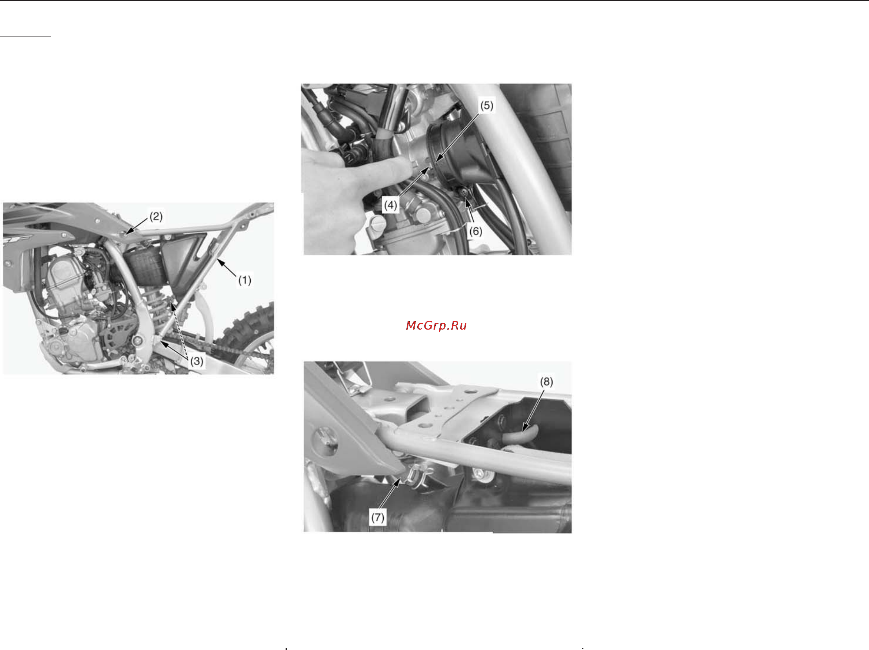 Honda CRF150RE (2006) [38/153] Демонтаж подрамника
