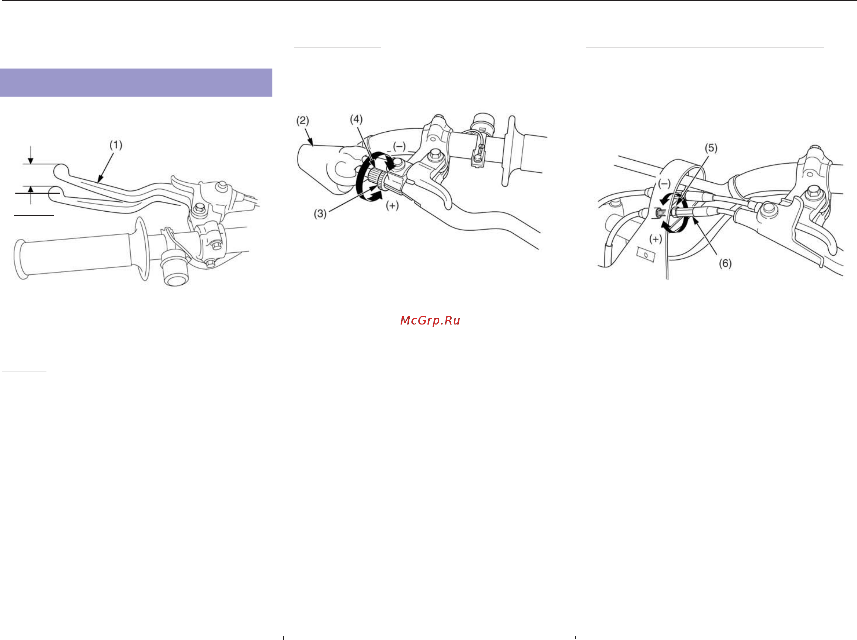 Honda CRF150RE (2006) [54/153] Система сцепления