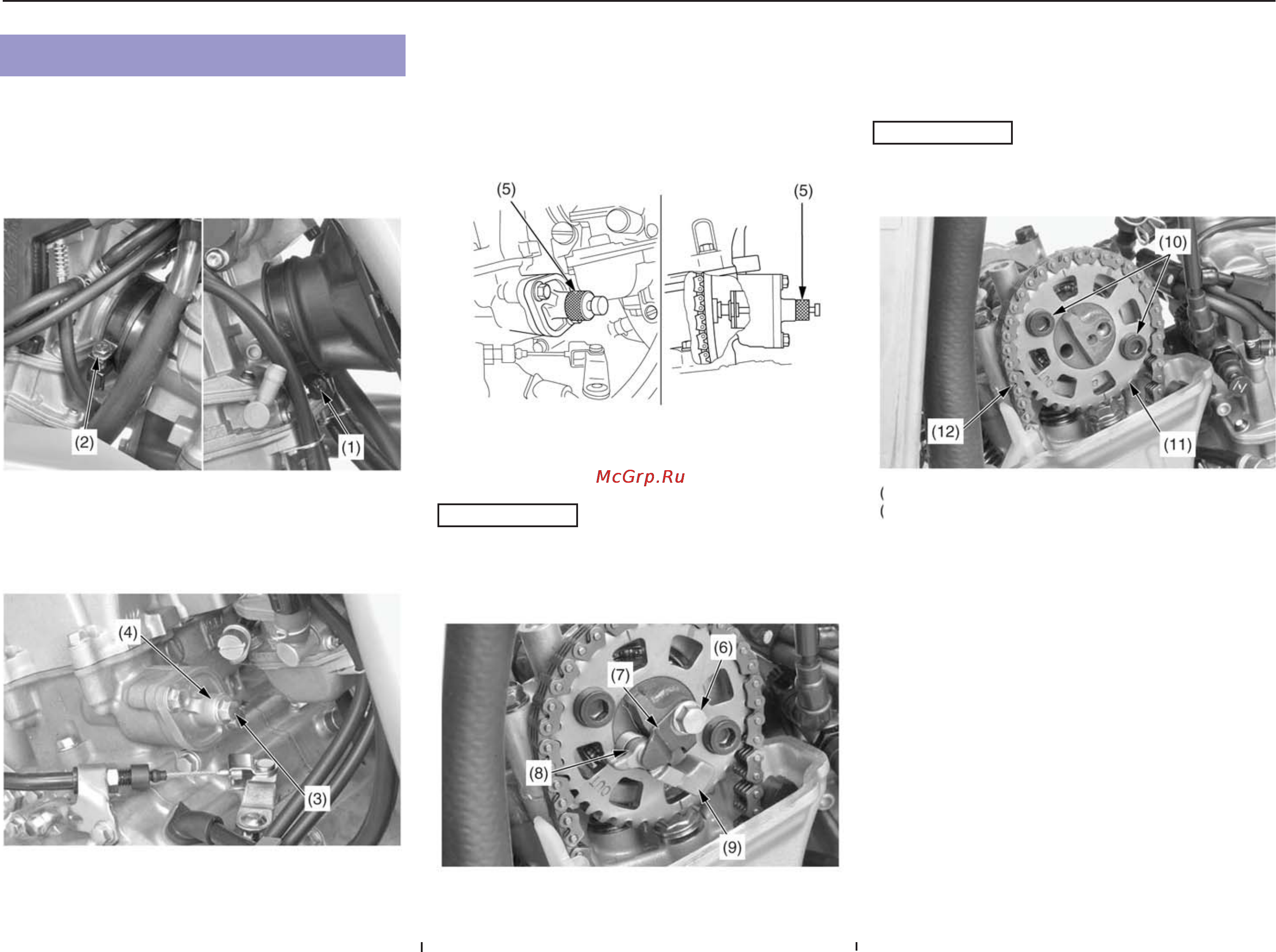 Honda CRF150RE (2006) [60/153] Зазоры клапанов