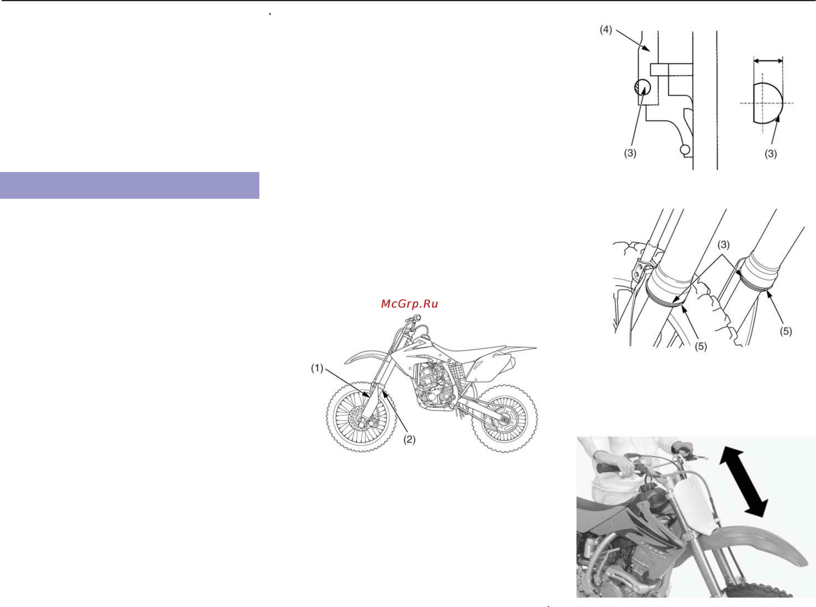 Honda CRF150RE (2006) [75/153] Подвеска