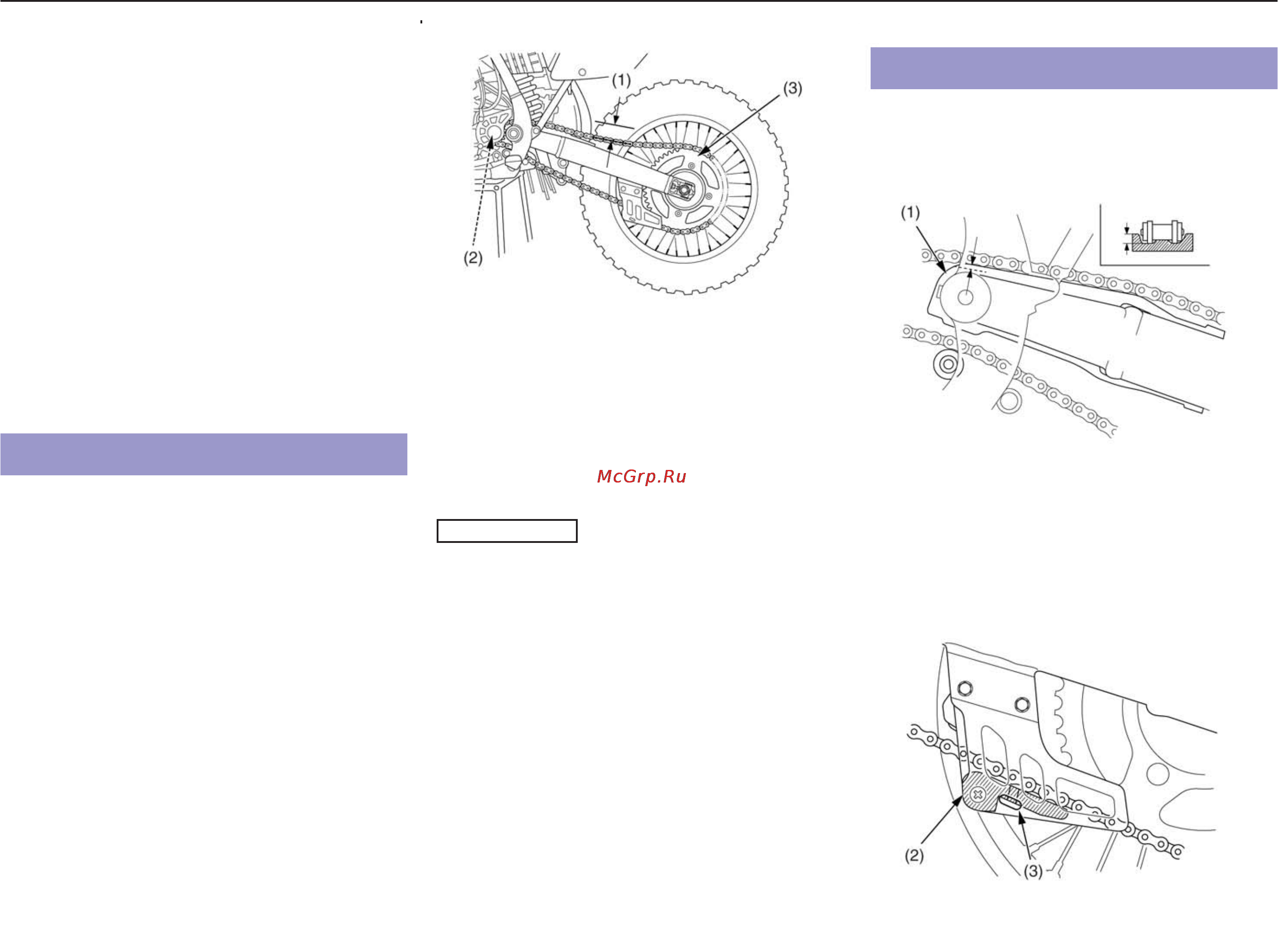 Honda CRF150RE (2006) [87/153] Приводная цепь