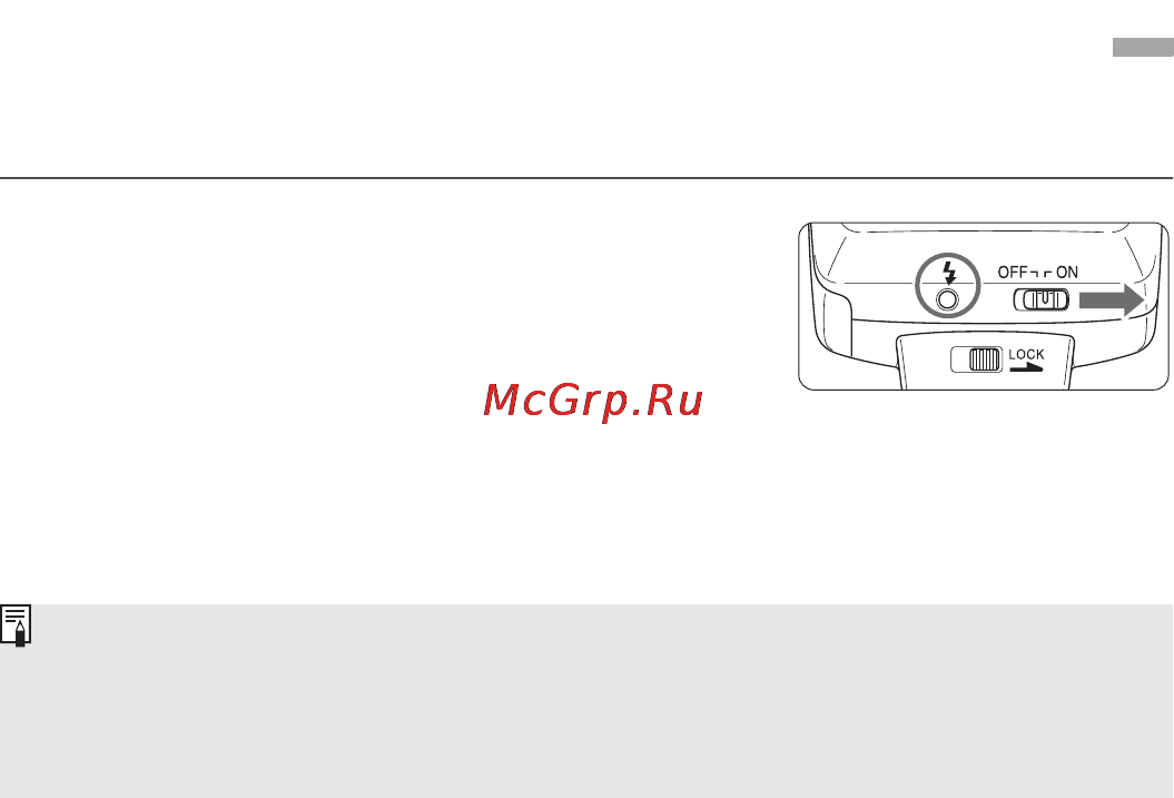 Canon 270 EX [9/26] Полностью автоматическая съемка со вспышкой