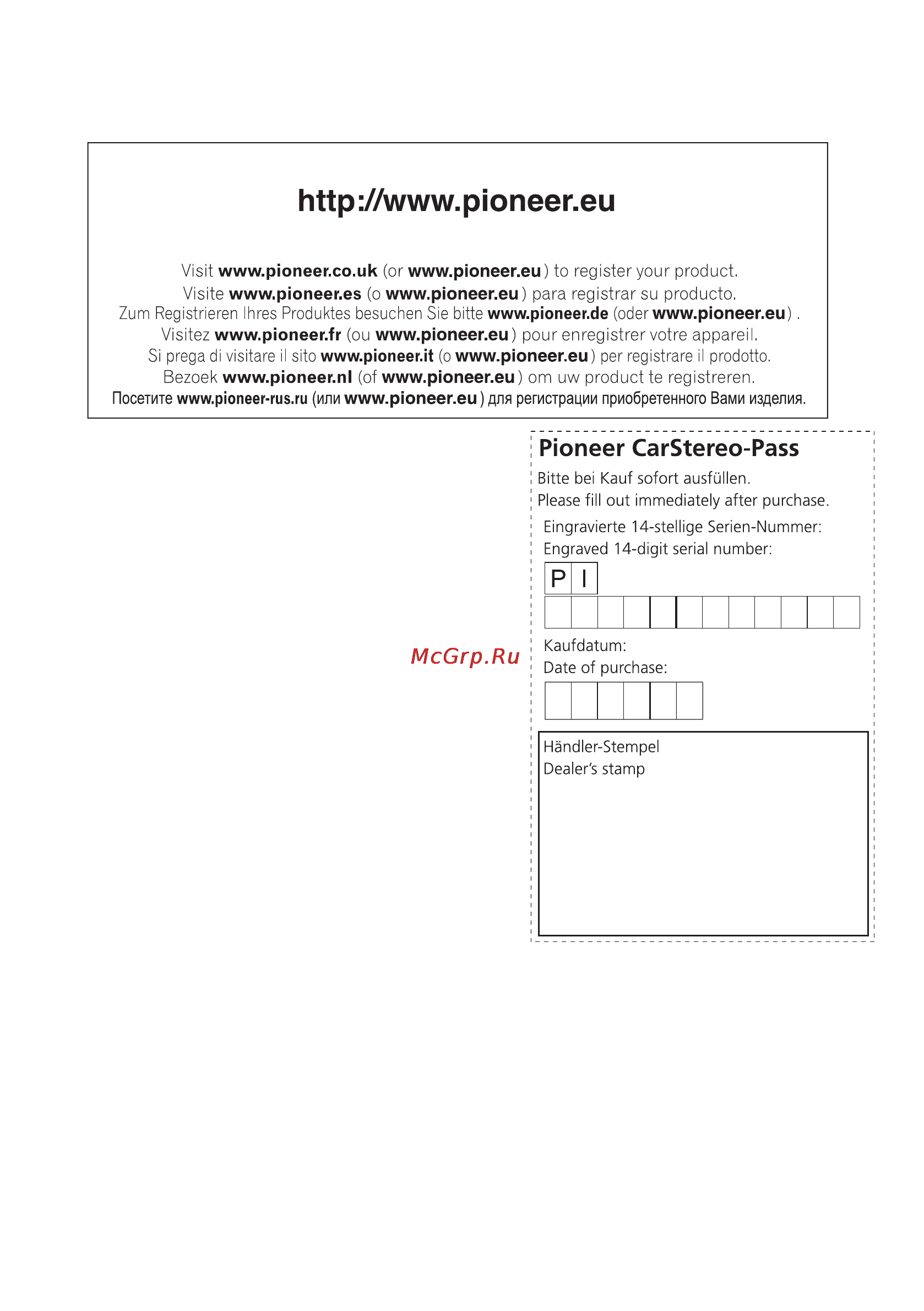 Pioneer DEH-P4100SD [341/341] Корпорация пайонир