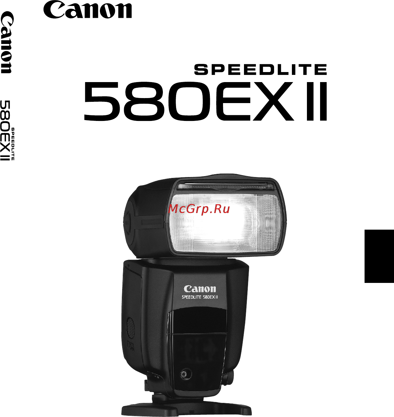 Canon 580 EX II Инструкция по эксплуатации онлайн