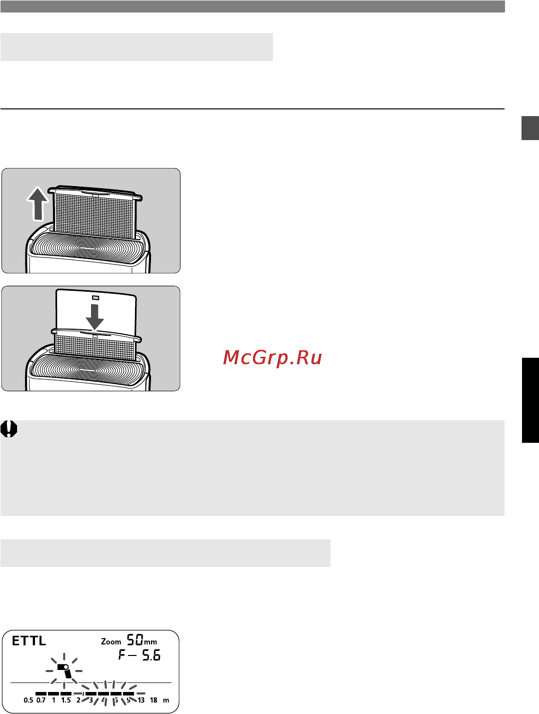 Canon 580 EX II [20/62] Выдвиньте широкоугольную панель