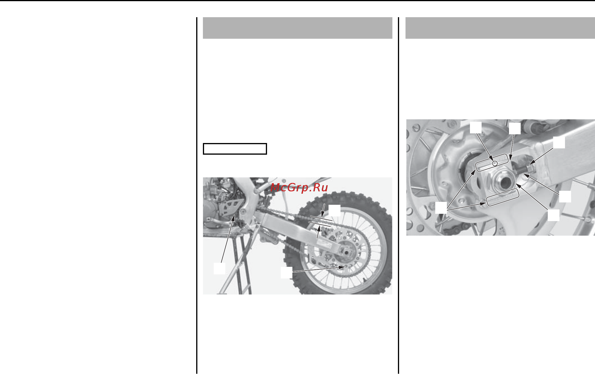 Honda CRF250X (2006) [100/171] Приводная цепь