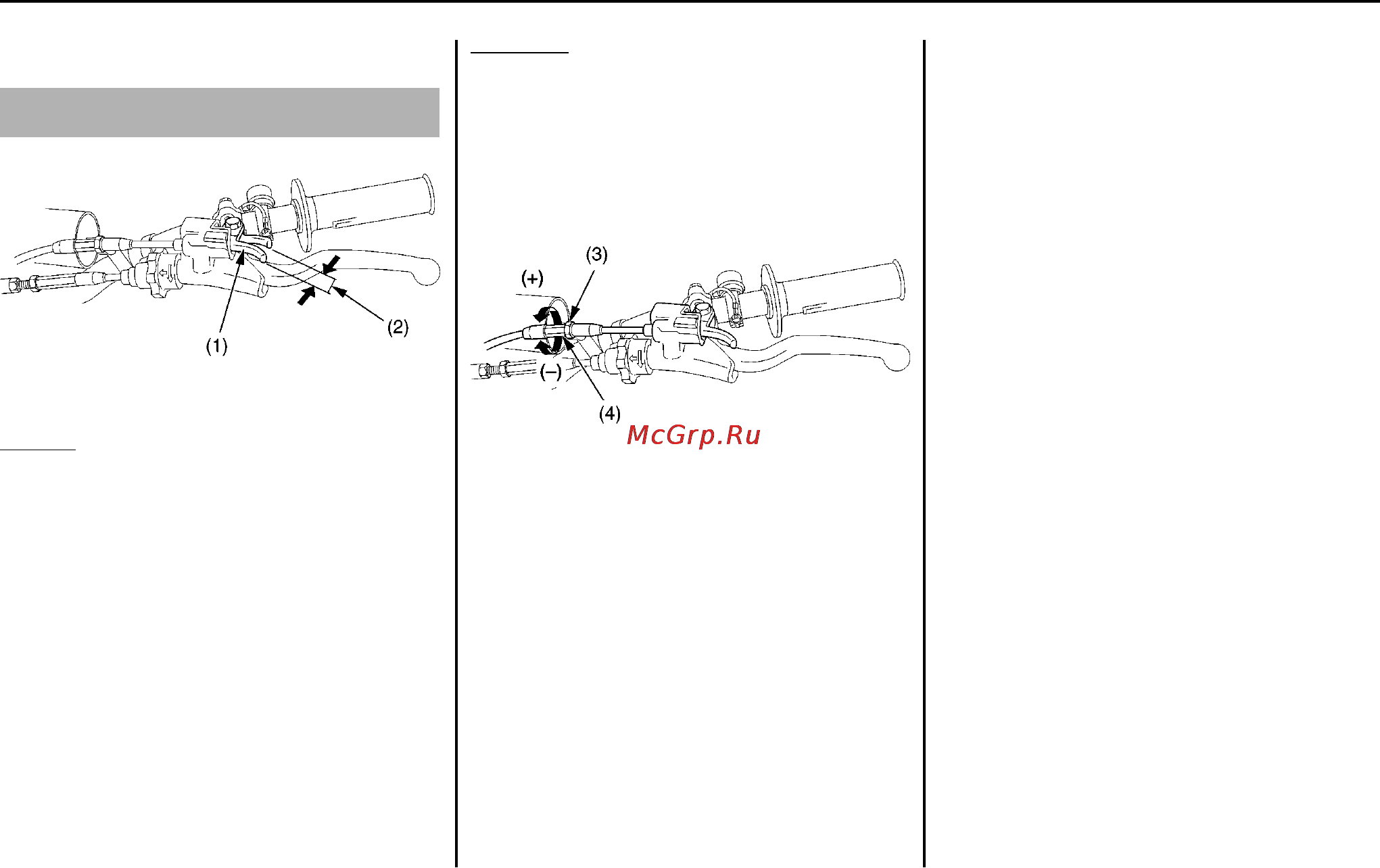 Honda CRF250X (2006) [66/171] Рычаг горячего пуска