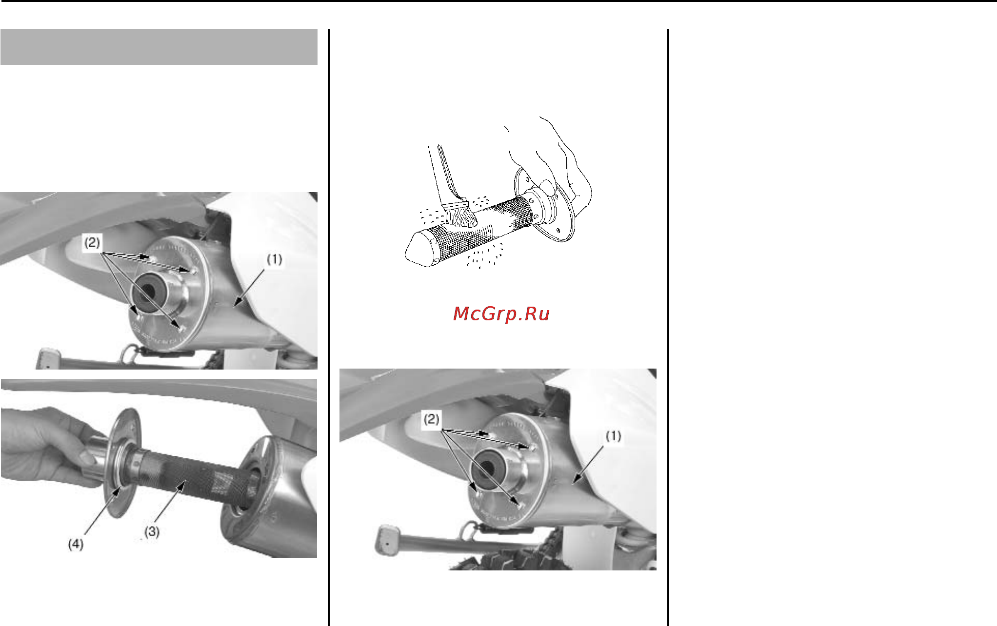 Honda CRF250X (2006) [71/171] Пламегаситель