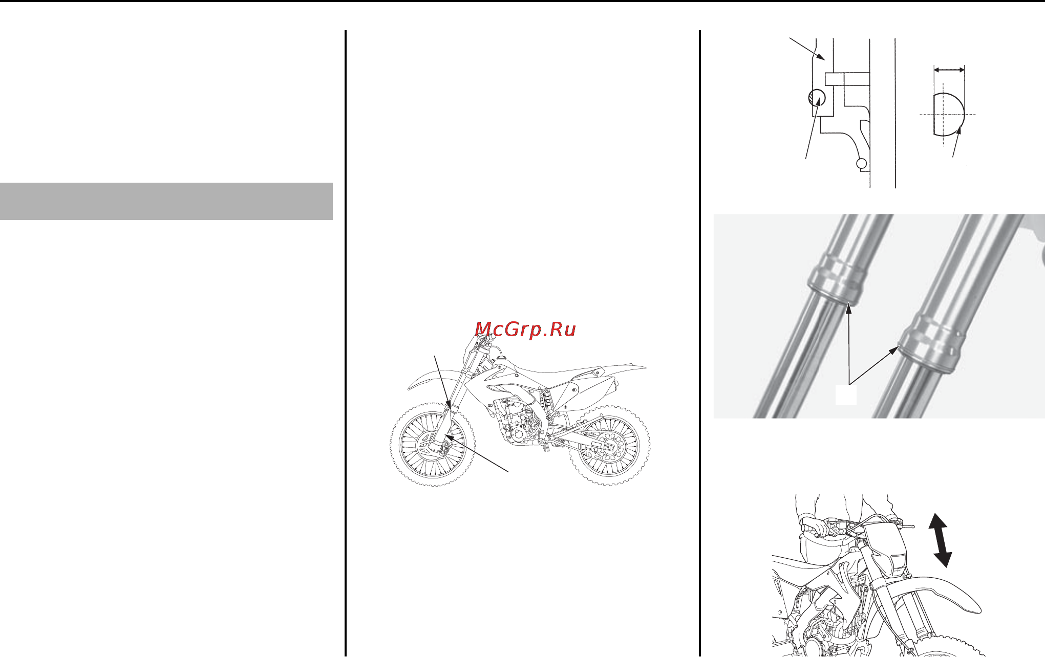 Honda CRF250X (2006) [88/171] Подвеска