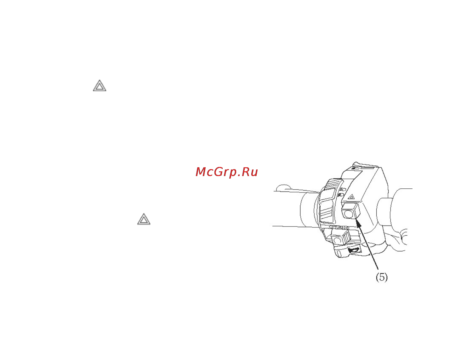 Honda CBR600RR ABS Инструкция по эксплуатации онлайн [73/166] 9755