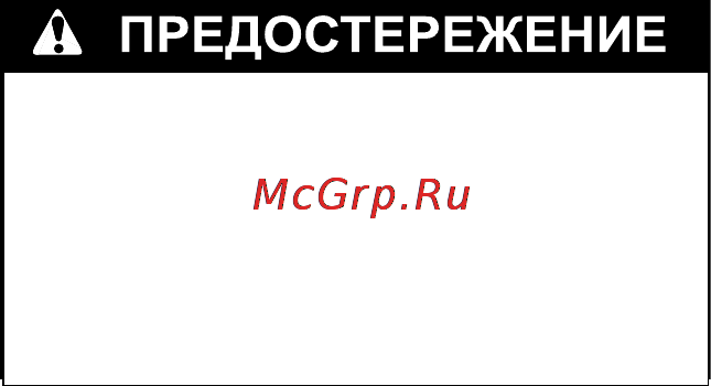 Honda CBR1000RR [114/158] А предостережение
