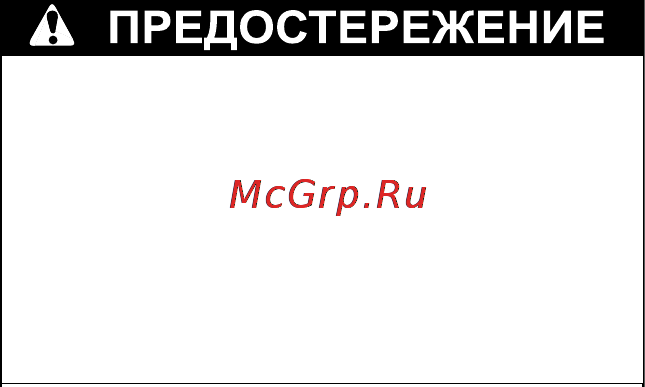 Honda CBR1000RR [13/158] А предостережение