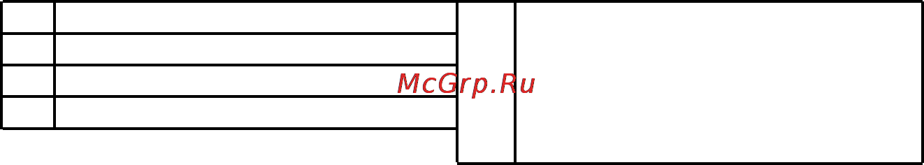 Honda CBR1000RR Инструкция по эксплуатации онлайн [6/158] 9763