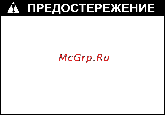 Honda CBR1000RR [99/158] Техническое обслуживание мотоцикла