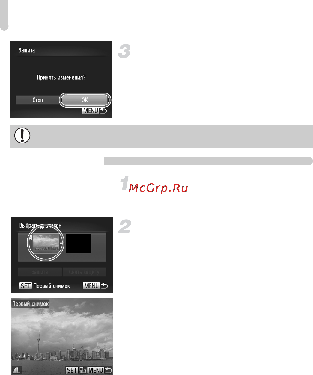 Canon PowerShot A1200 Silver [118/184] Выбрать диапазон
