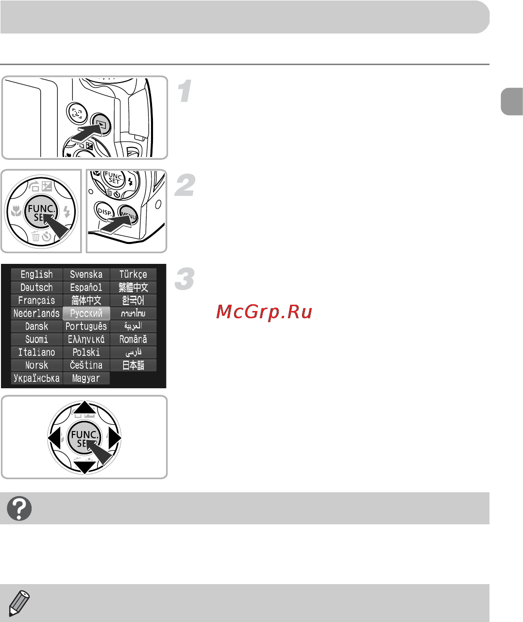 Canon PowerShot A2200 Red [21/201] Установка языка